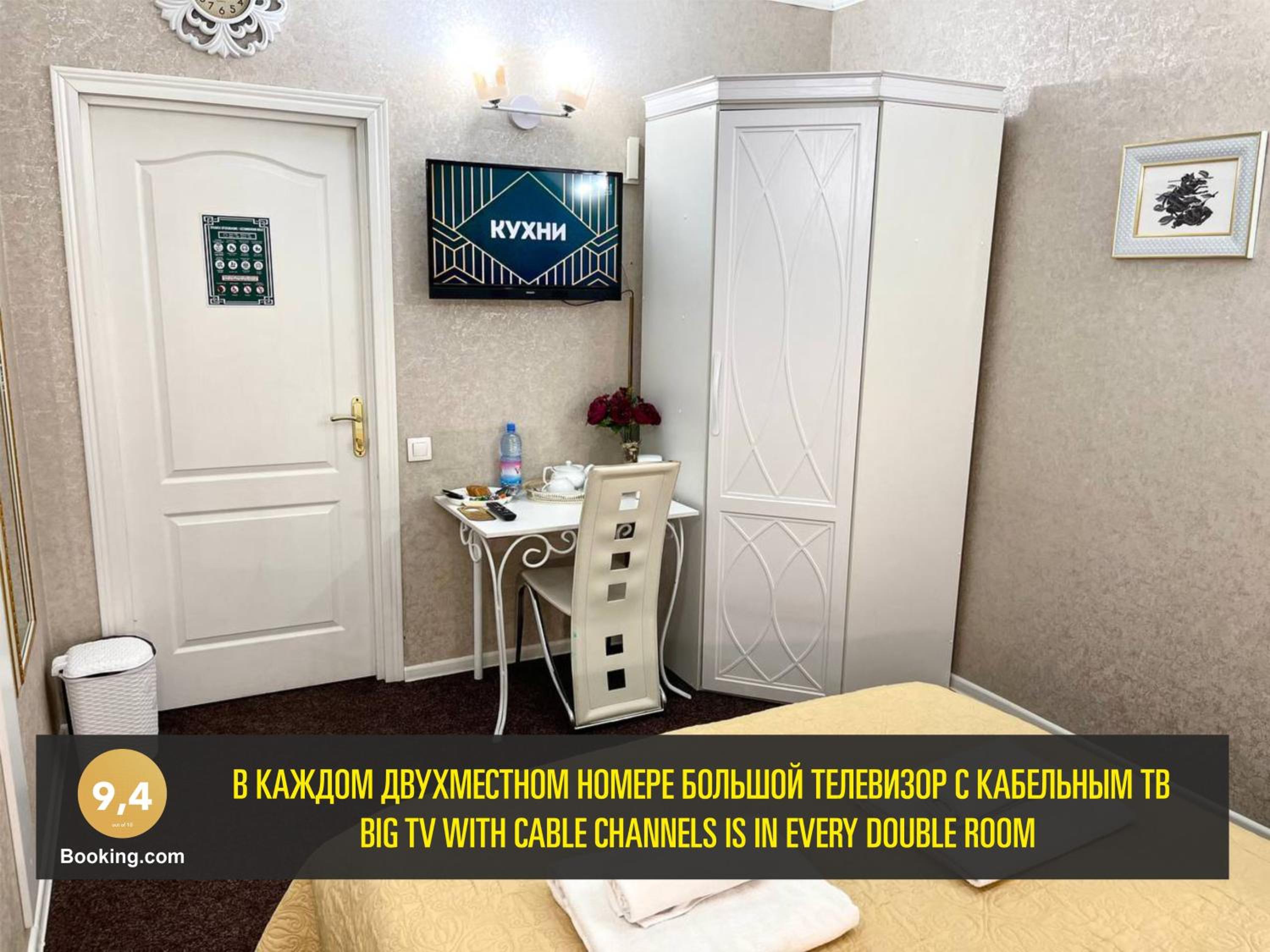 Budget Double Room photo 1