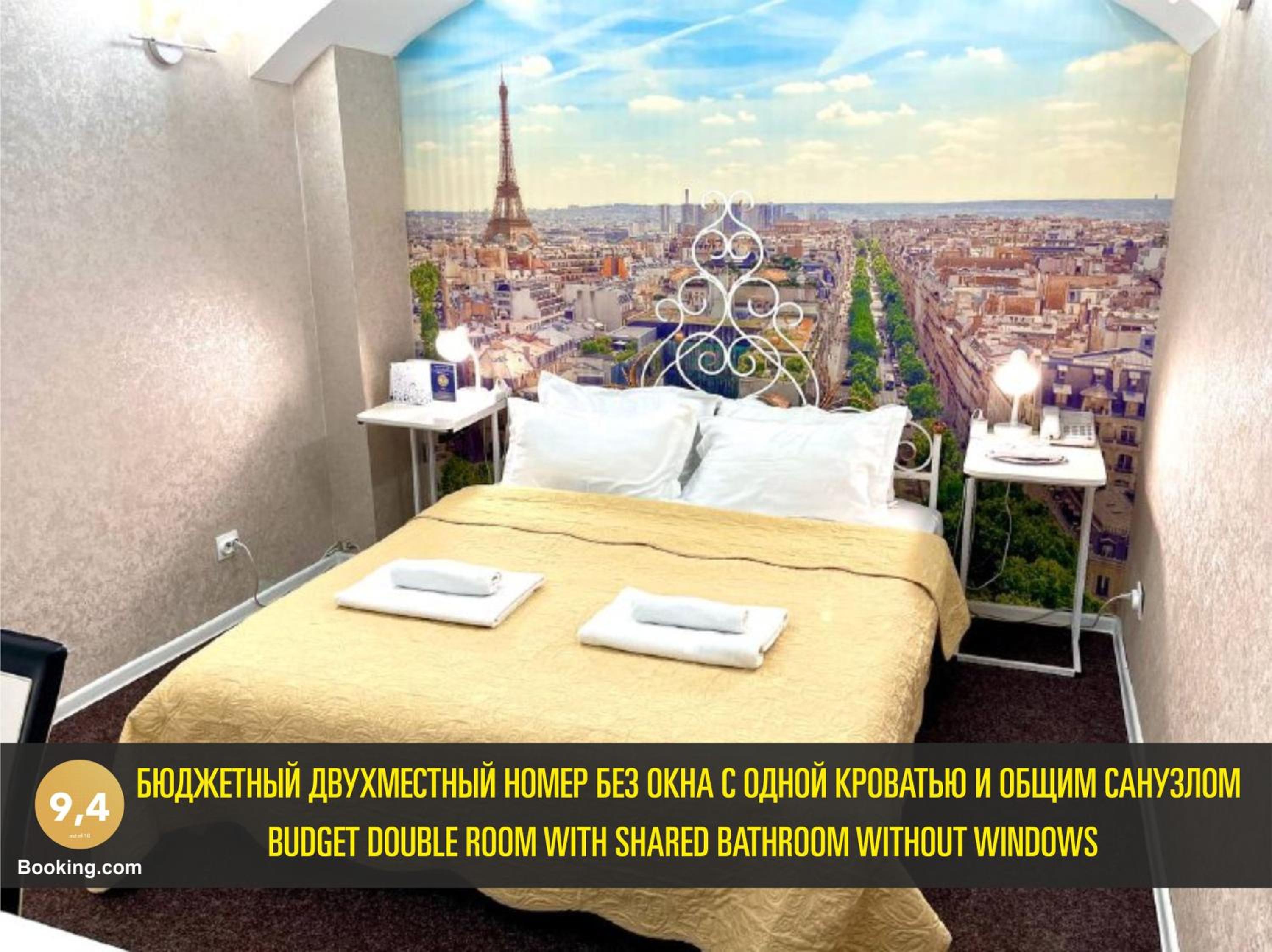Budget Double Room photo 3
