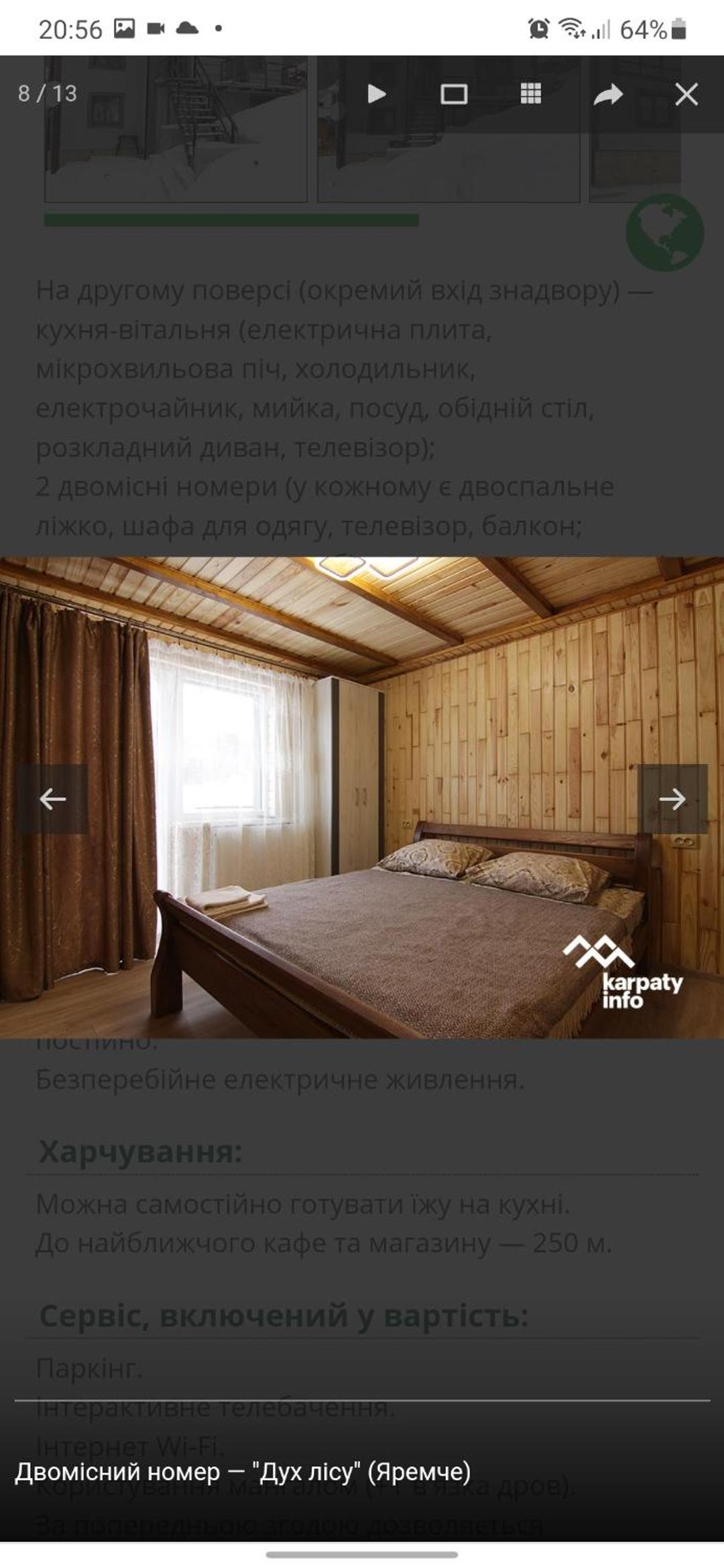 Two-Bedroom House photo 2