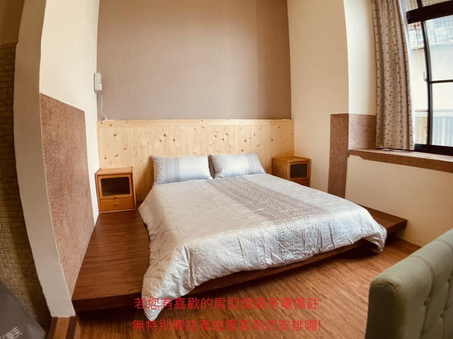 Large Double Room