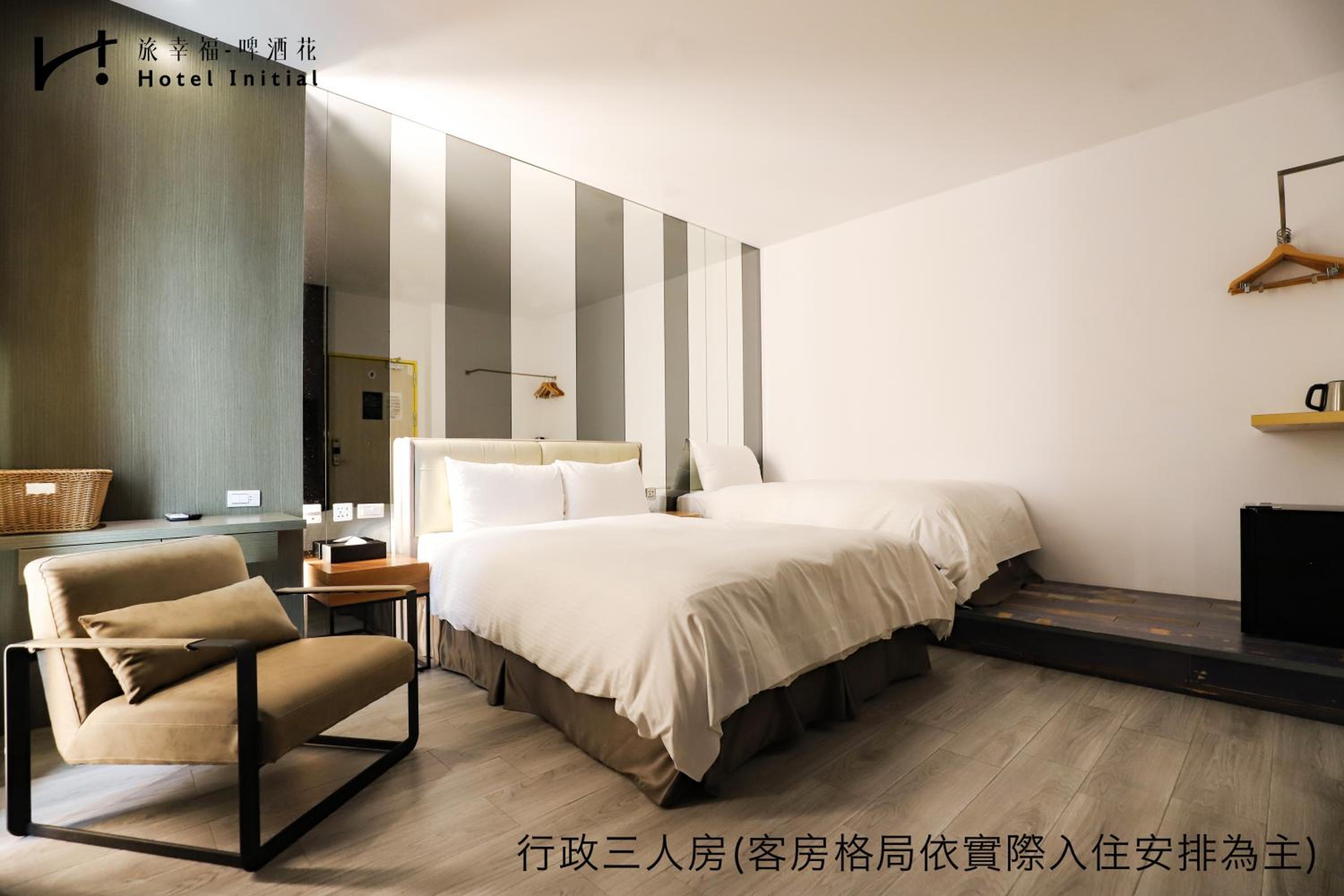 Superior Triple Room with Balcony