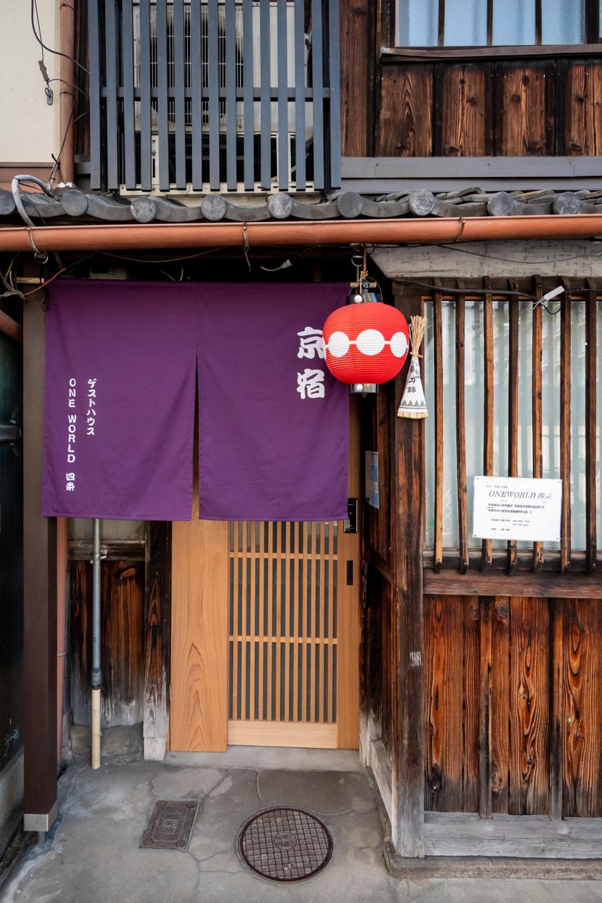 Japanese-Style Townhouse - Photo 60