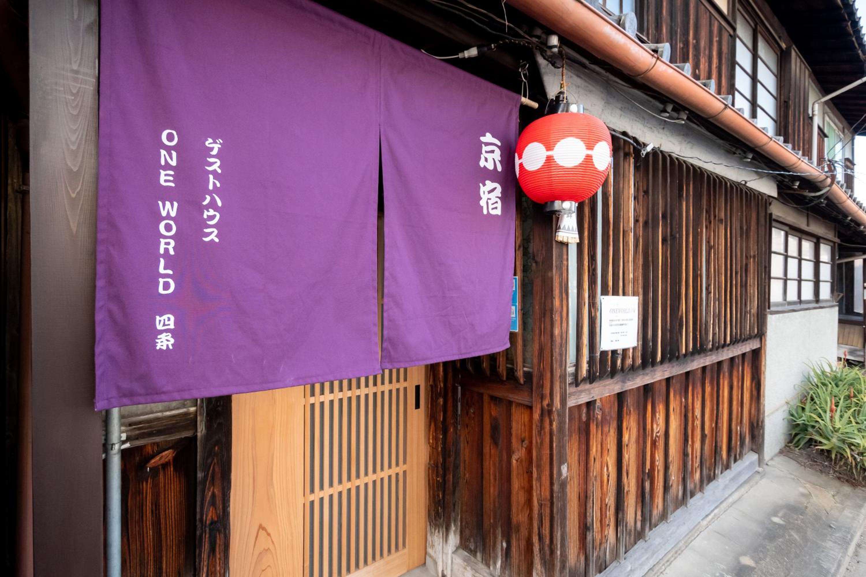 Japanese-Style Townhouse - Photo 39