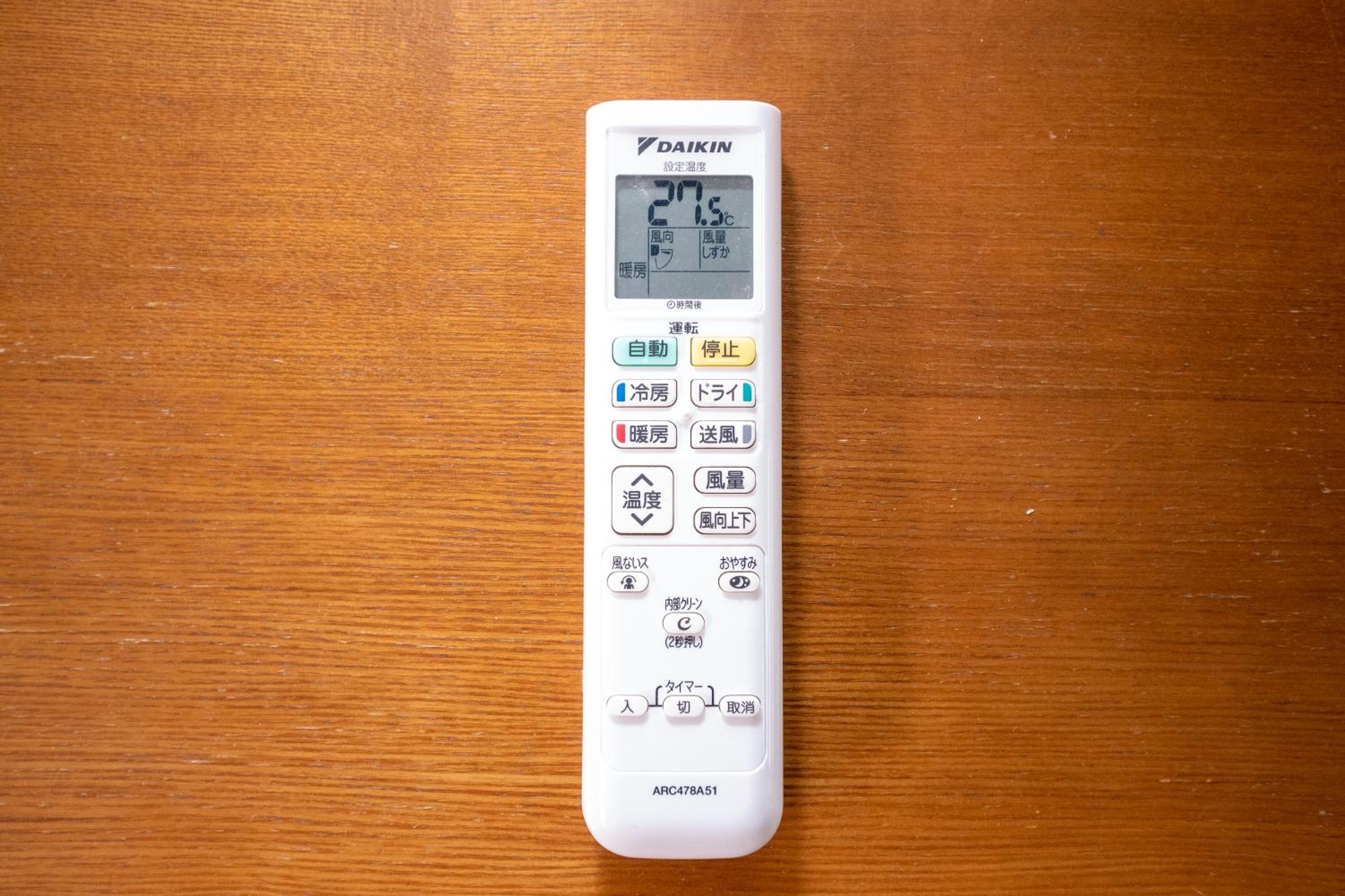 Japanese-Style Townhouse - Photo 85