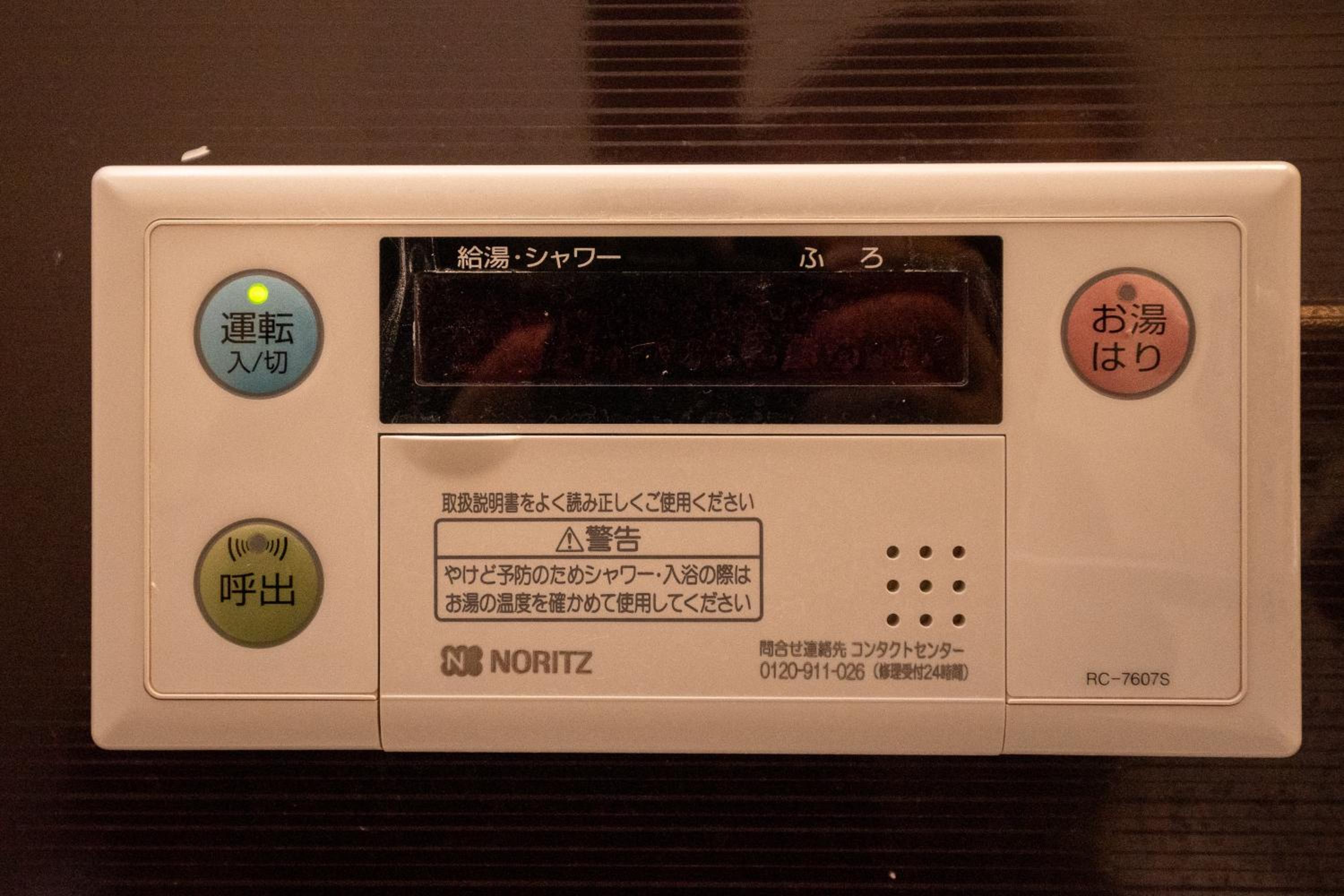 Japanese-Style Townhouse - Photo 14