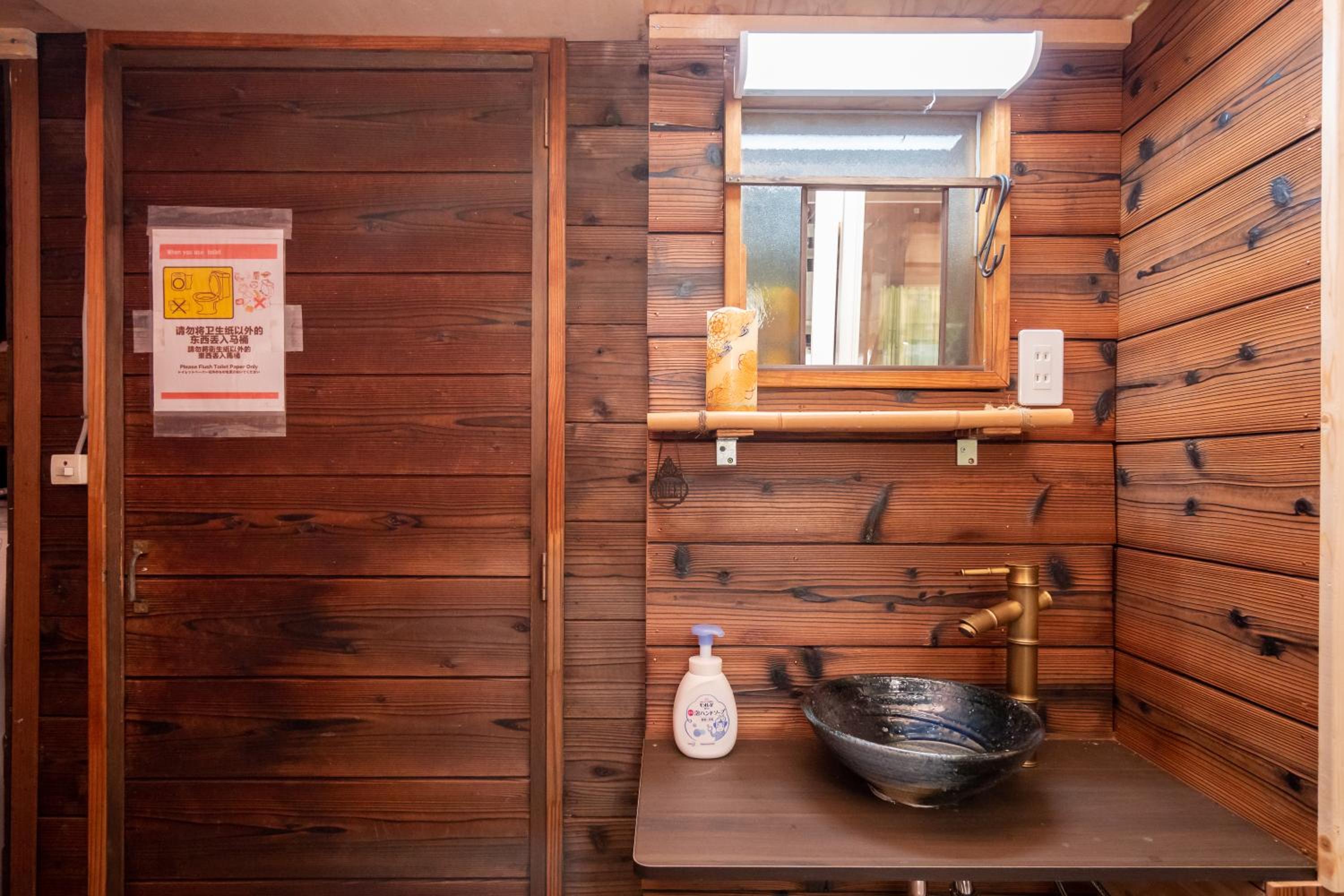 Japanese-Style Townhouse - Photo 19