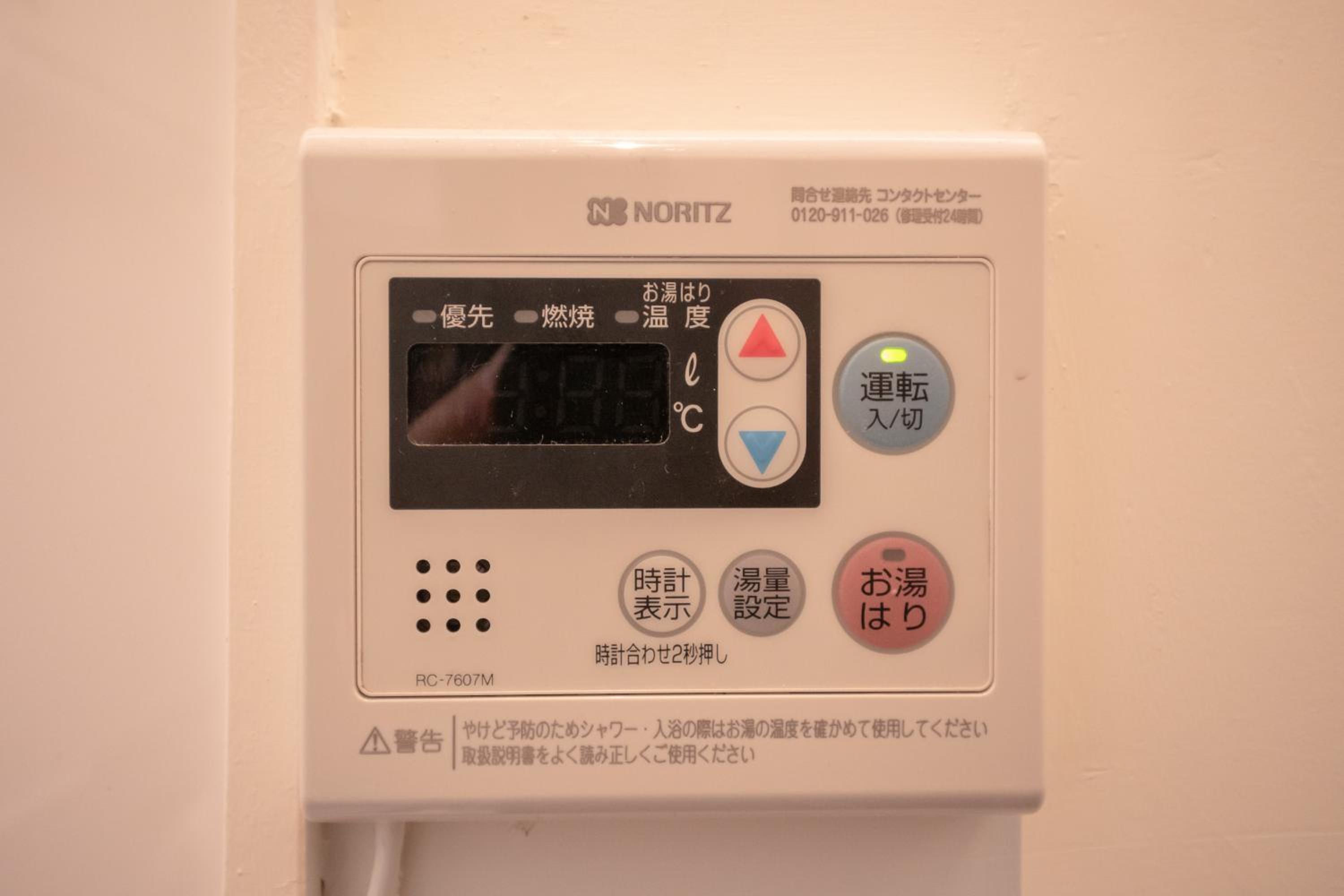 Japanese-Style Townhouse - Photo 29