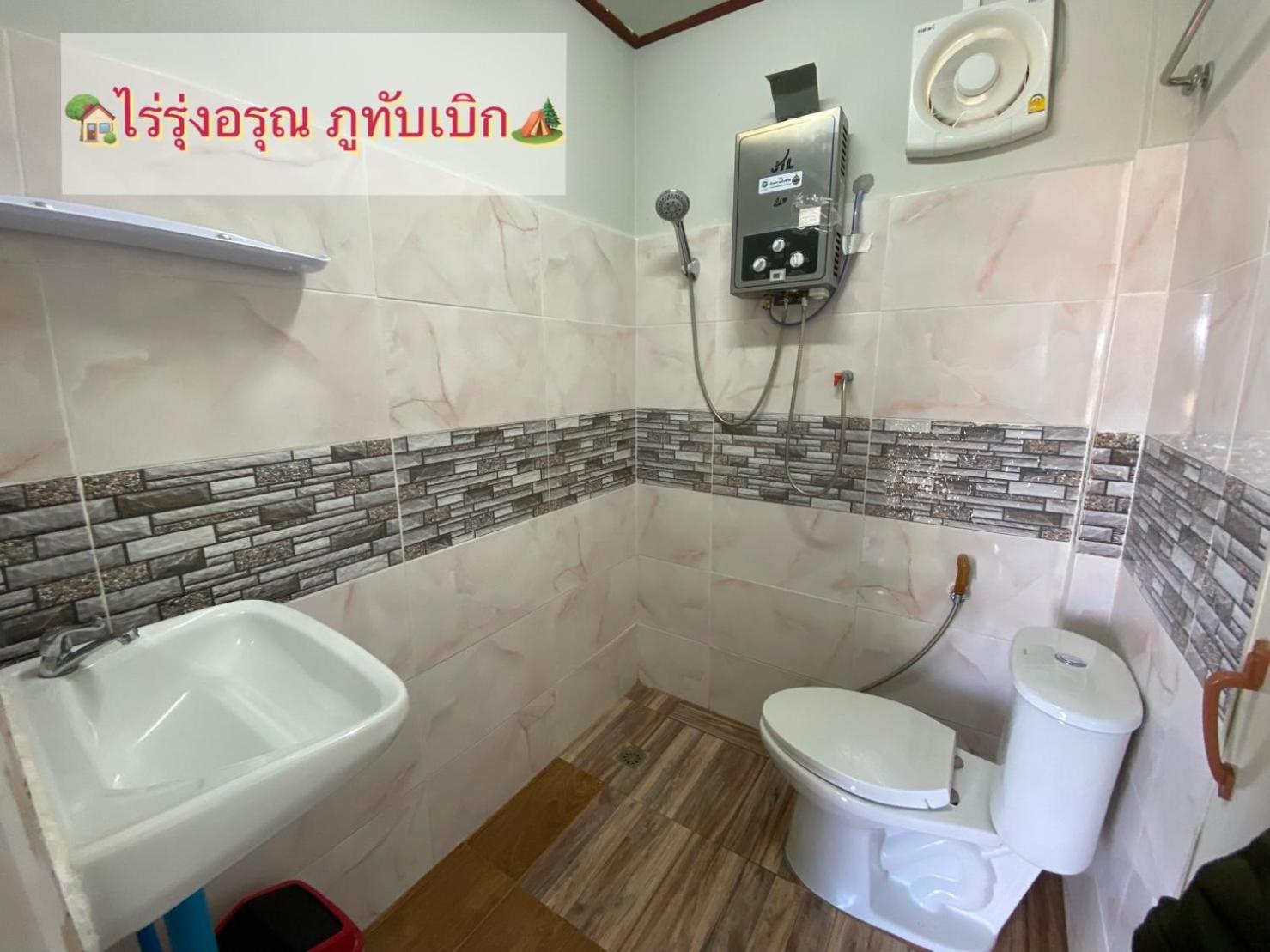 Triple Room with Private Bathroom - Photo 28