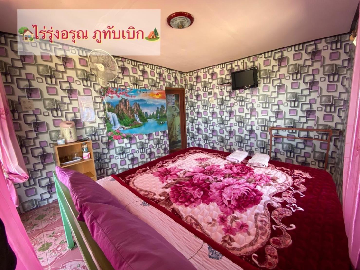 Single Room with Private Bathroom photo 3