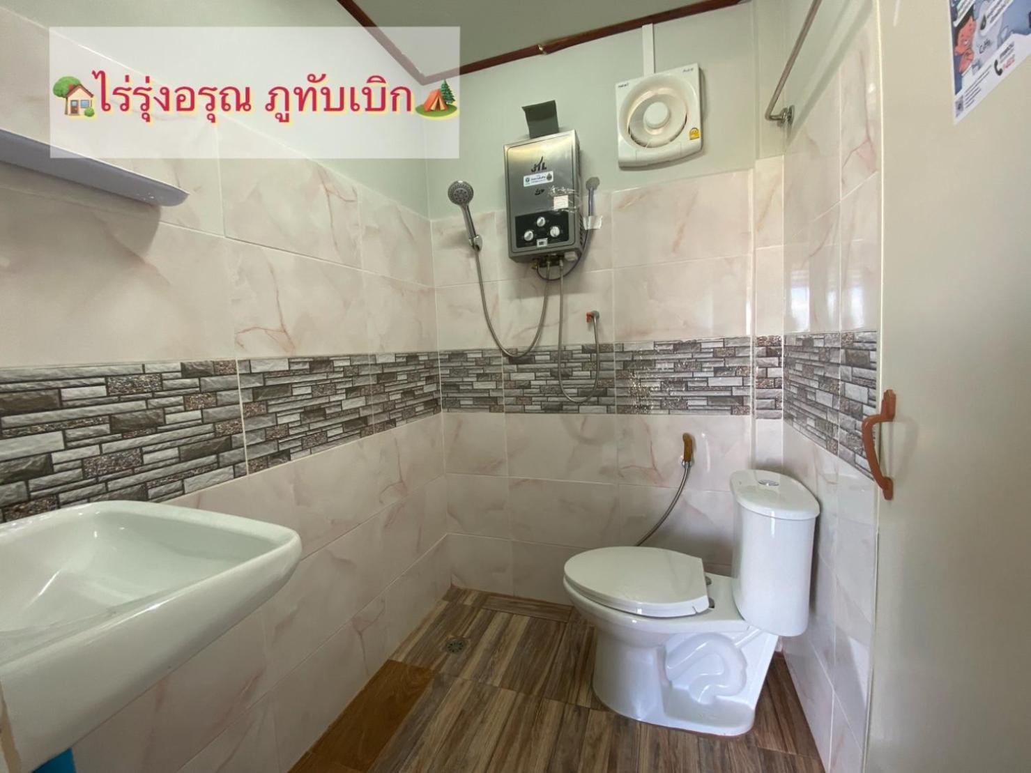 Triple Room with Private Bathroom - Photo 29