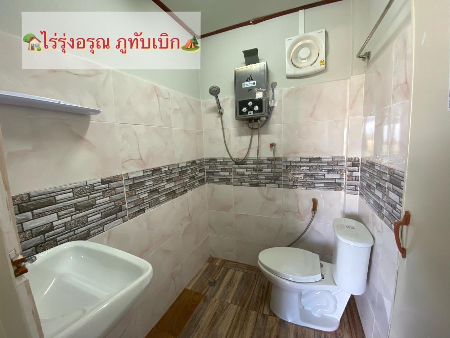 Triple Room with Private Bathroom - Photo 44