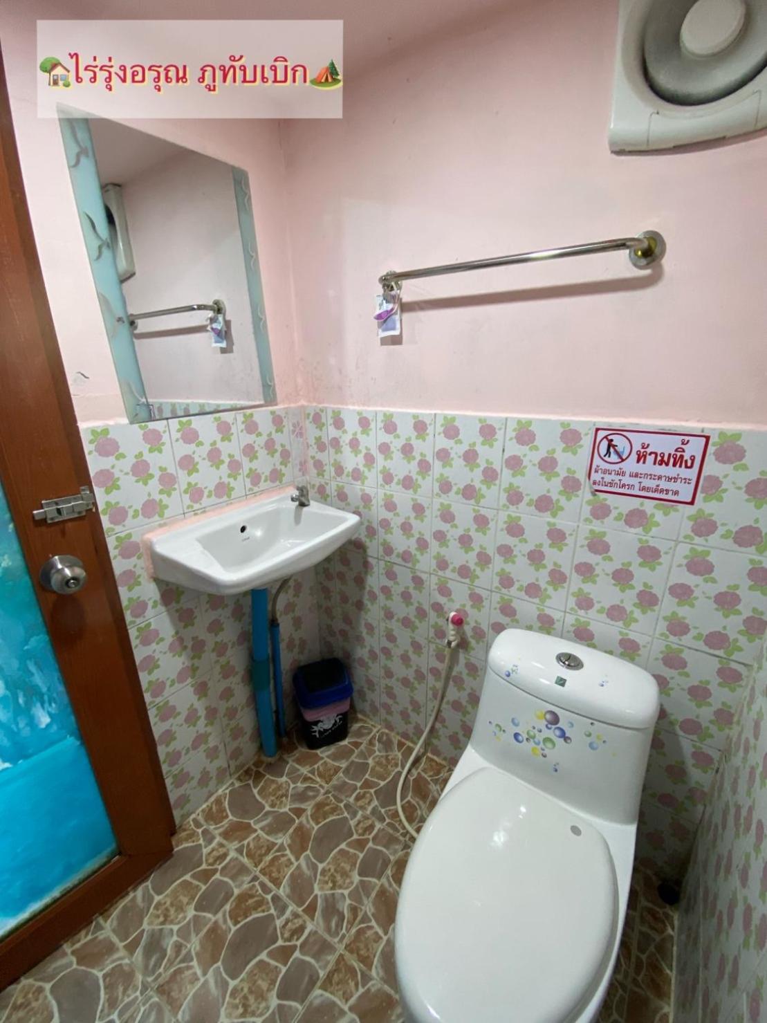 Triple Room with Private Bathroom - Photo 24