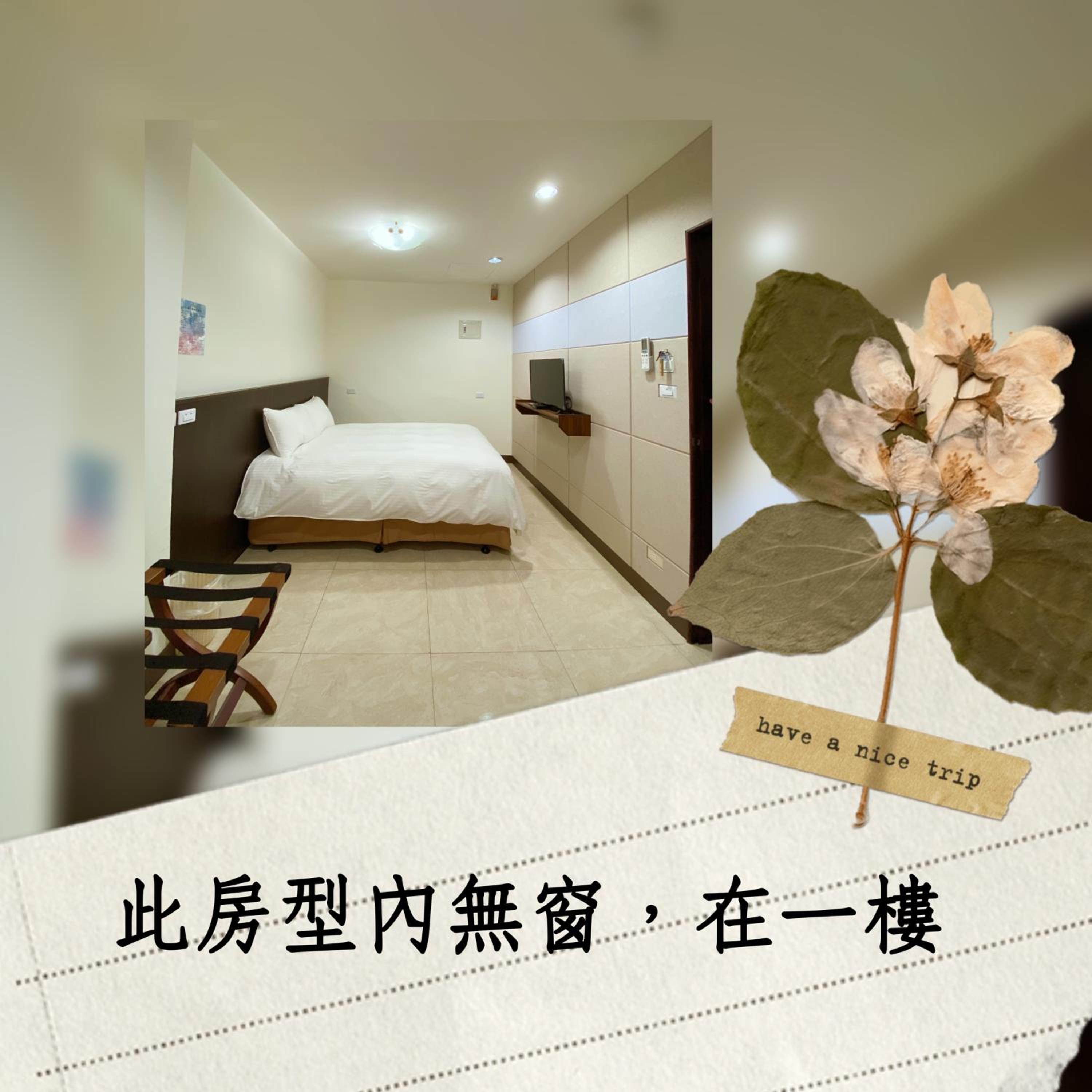 Budget Double Room