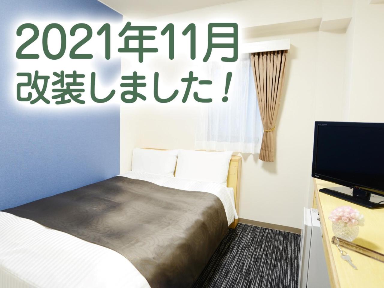 Double Room with Small Double Bed - Smoking photo 1
