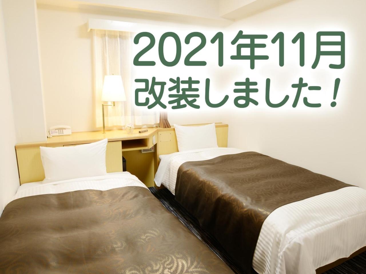 Twin Room - Smoking photo 1