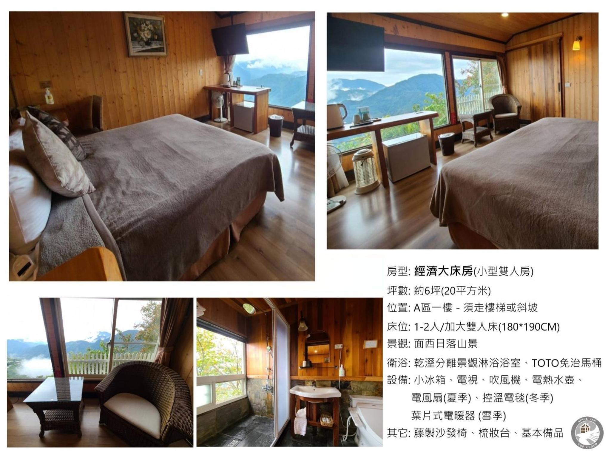 Small Double Room