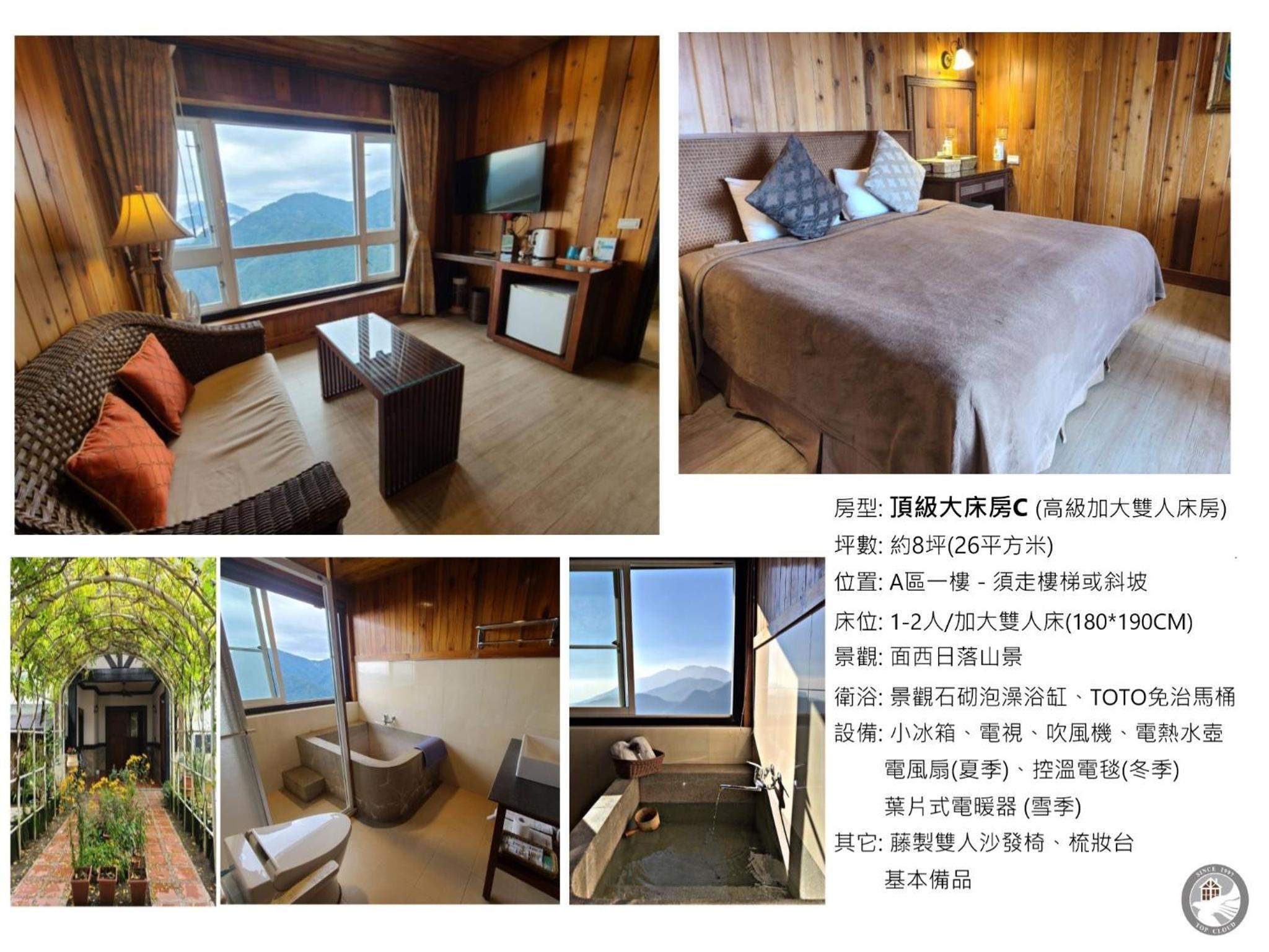 Superior Queen Room