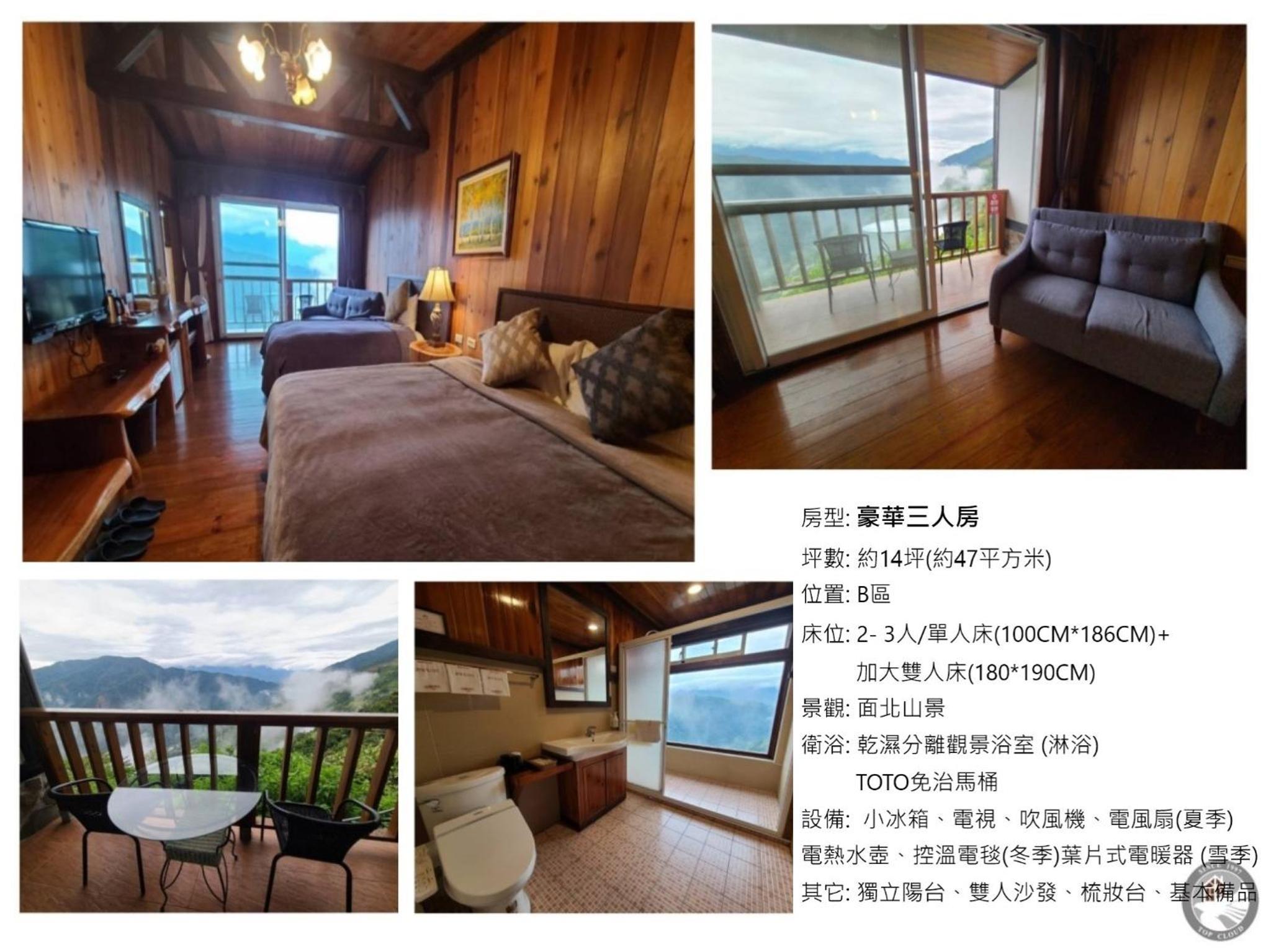 Deluxe Triple Room photo 1