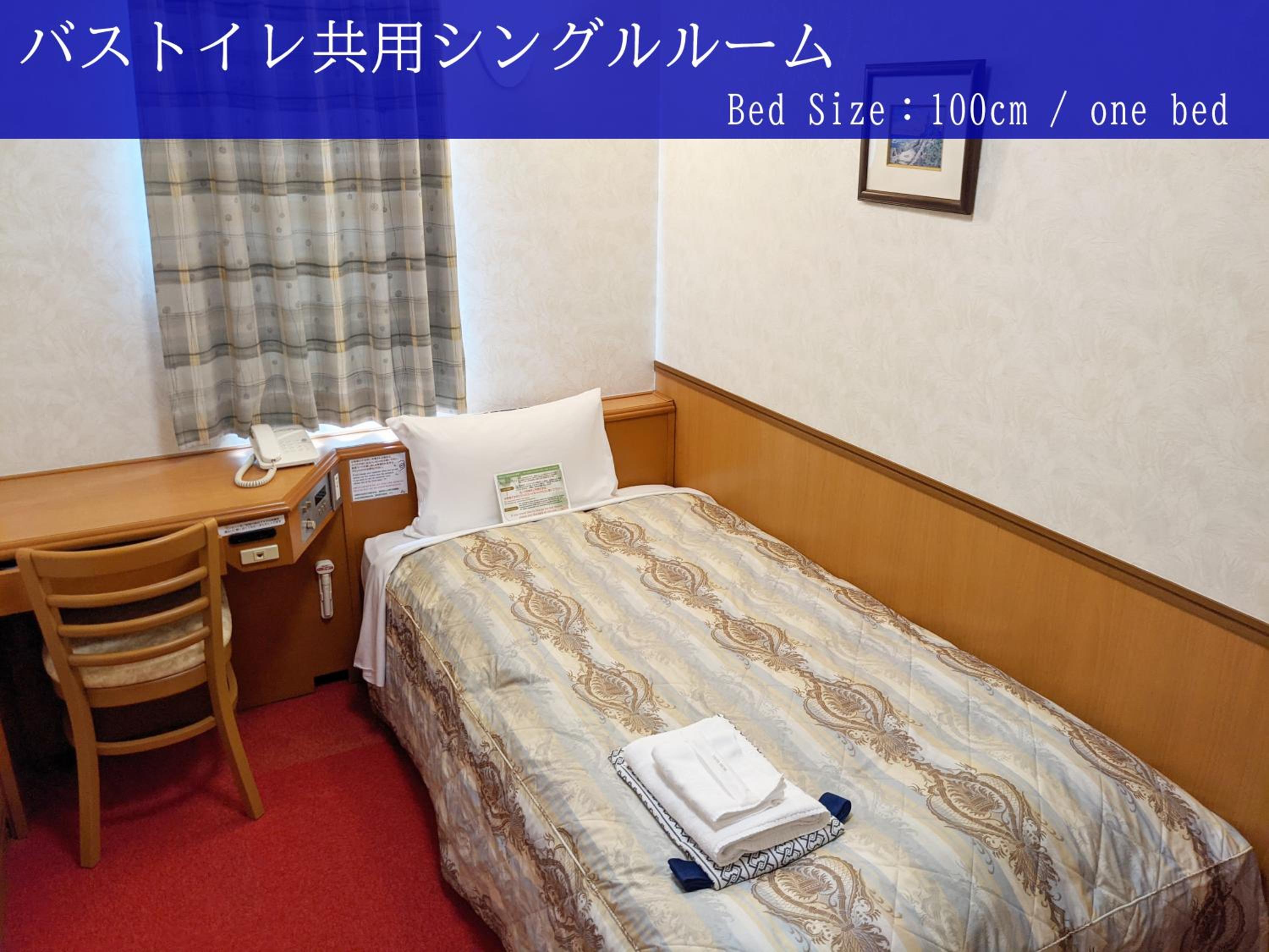 Single Room with Shared Bathroom