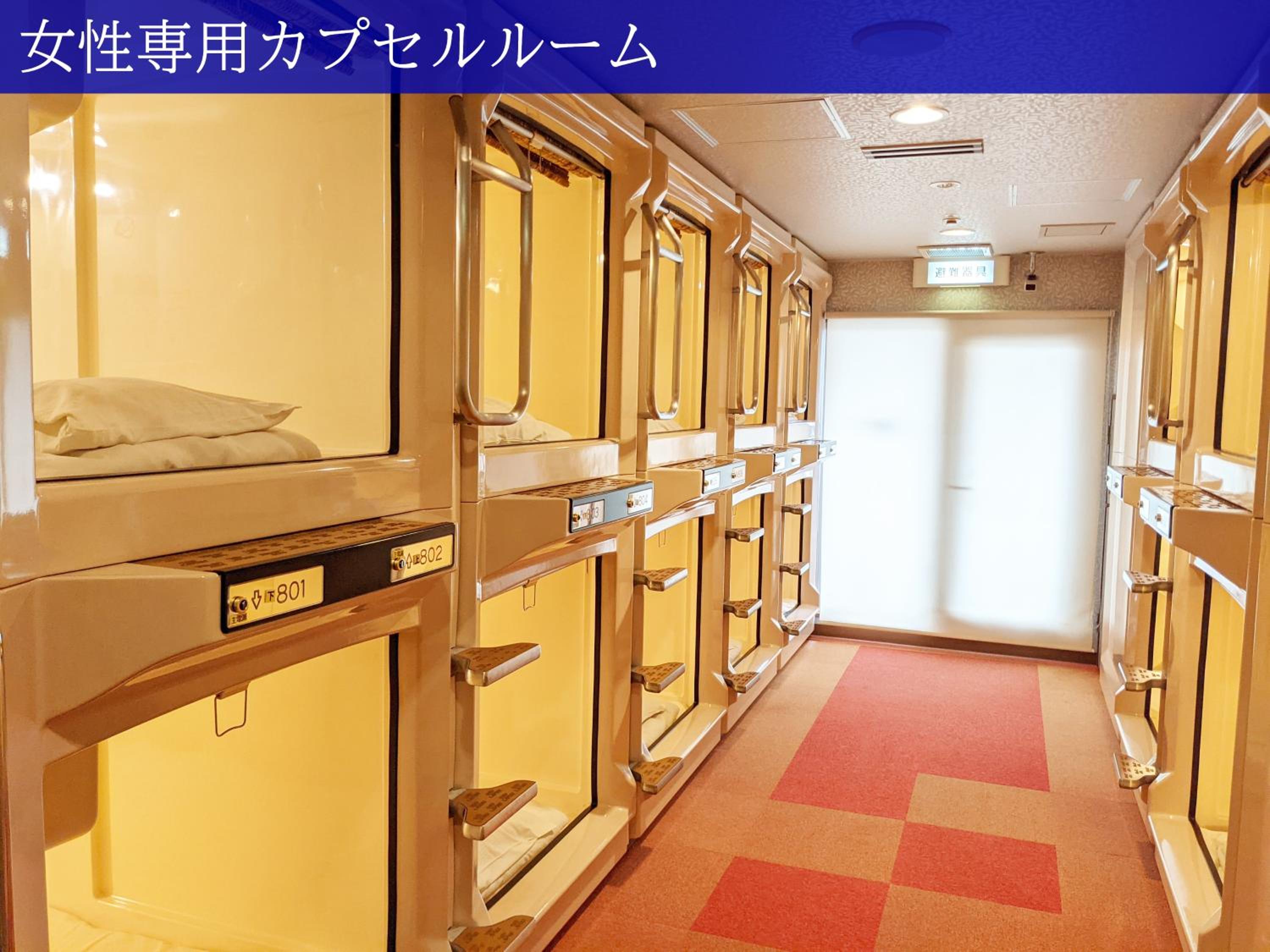 Capsule Room For Female - Non-Smoking - Check In After 17:00