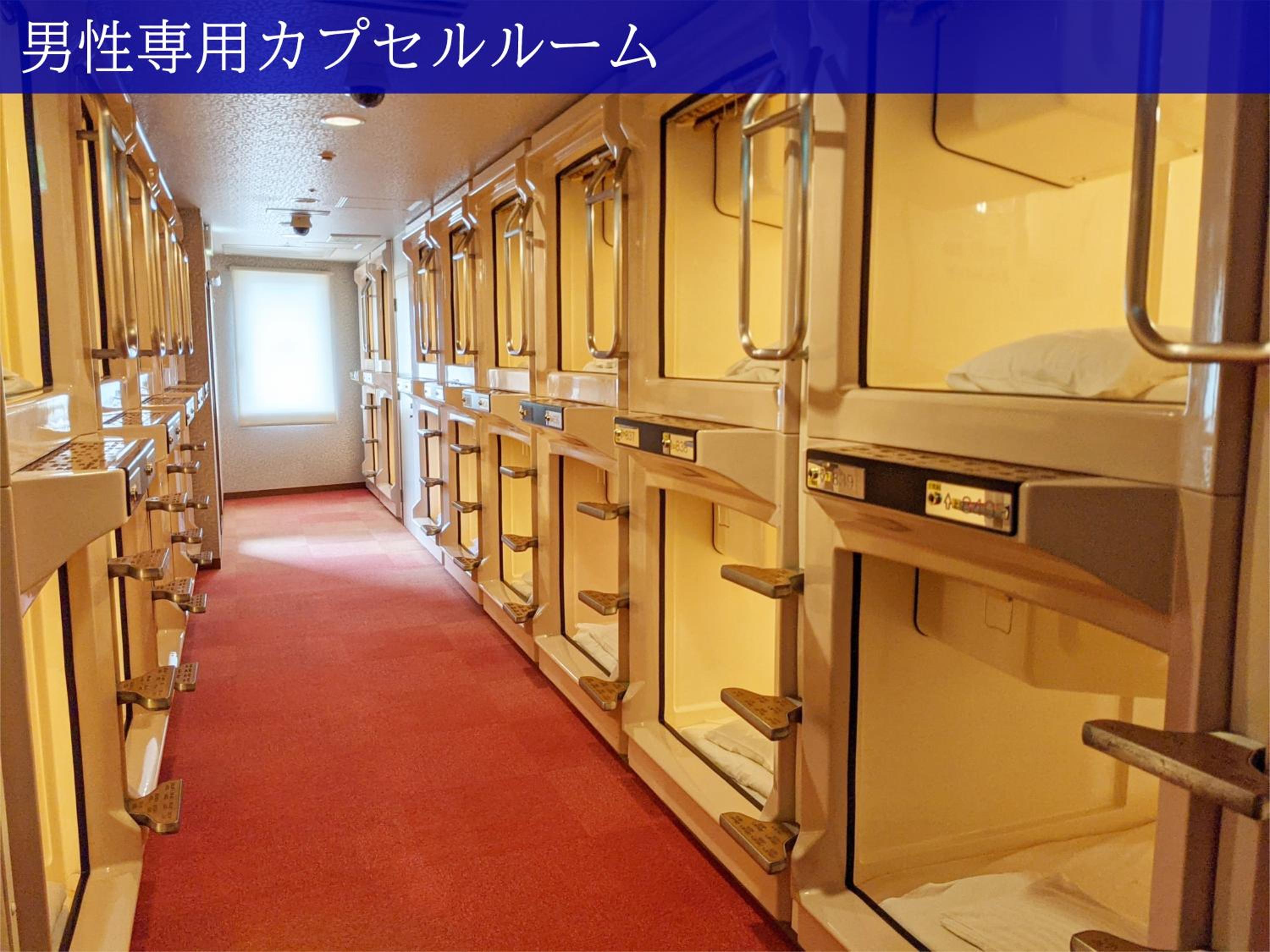 Capsule Room For Male - Check In After 17:00