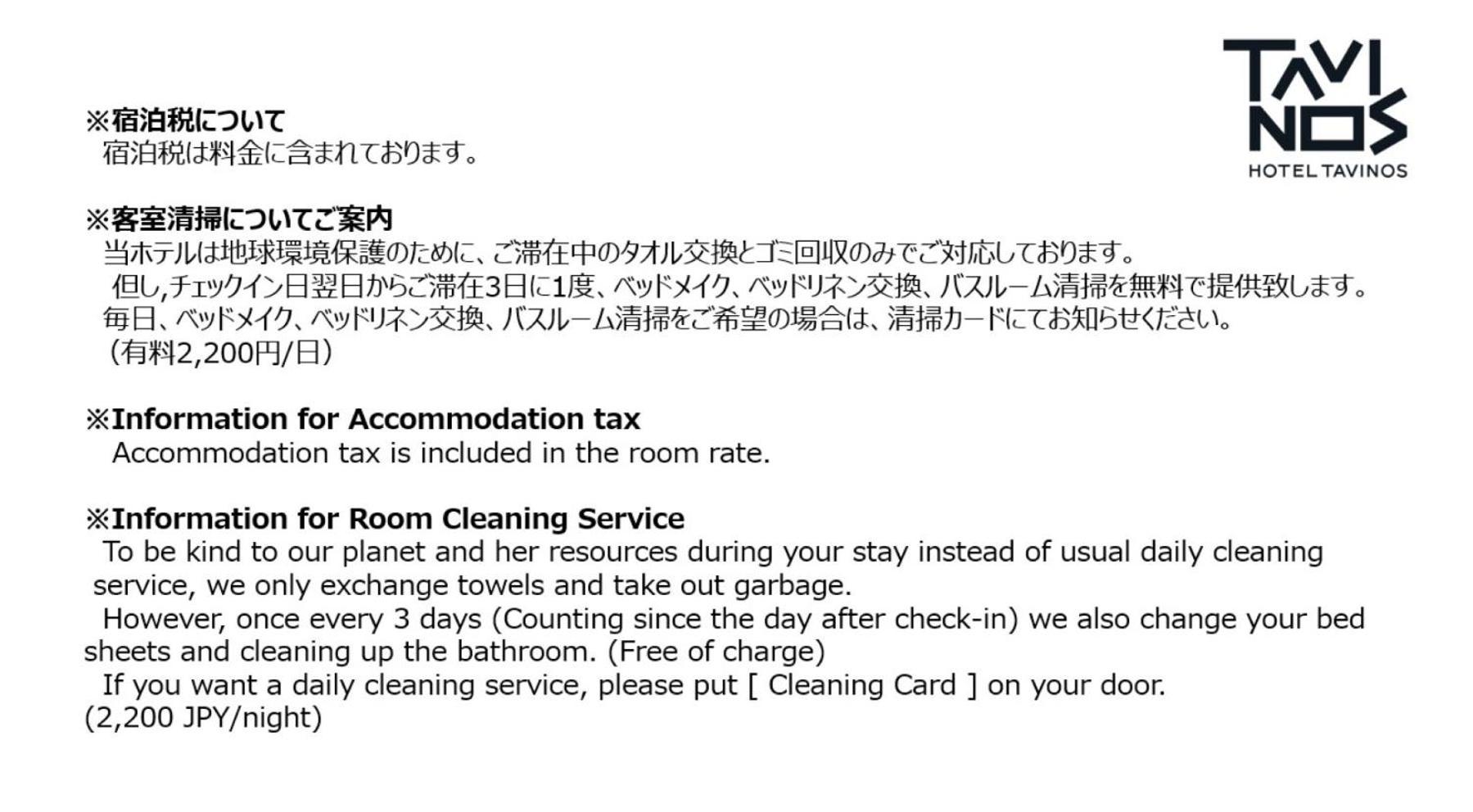 Double Room - Photo 10