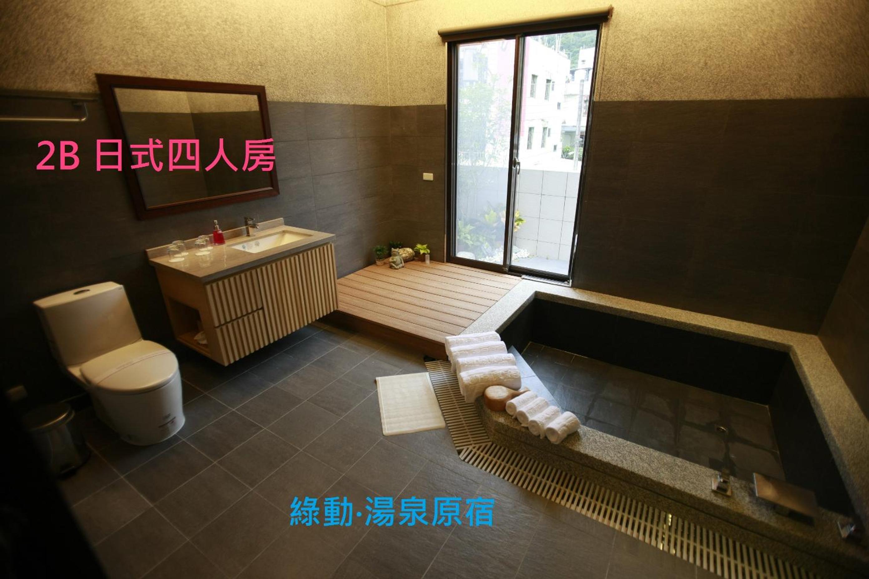 Japanese-Style Quadruple Room - Photo 3