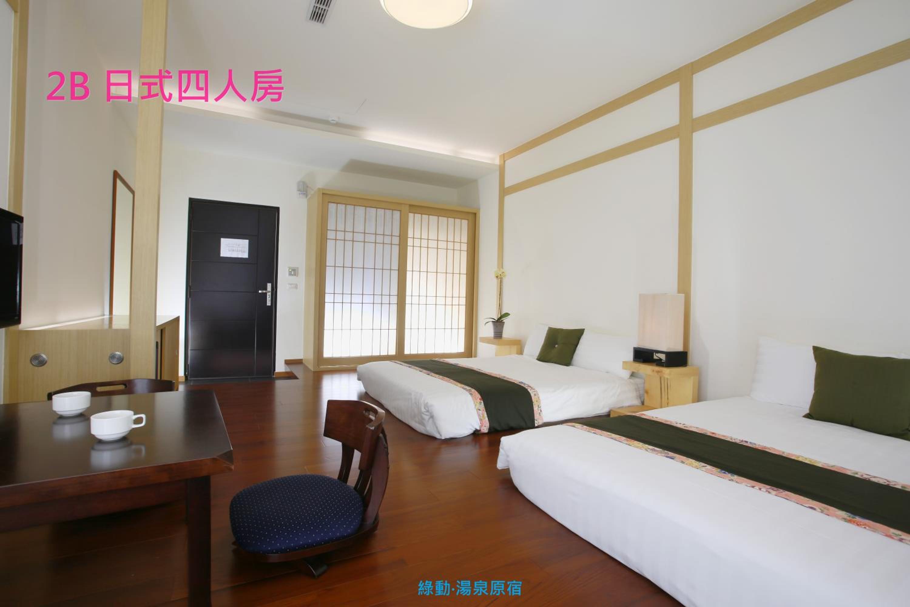 Japanese-Style Quadruple Room - Photo 1