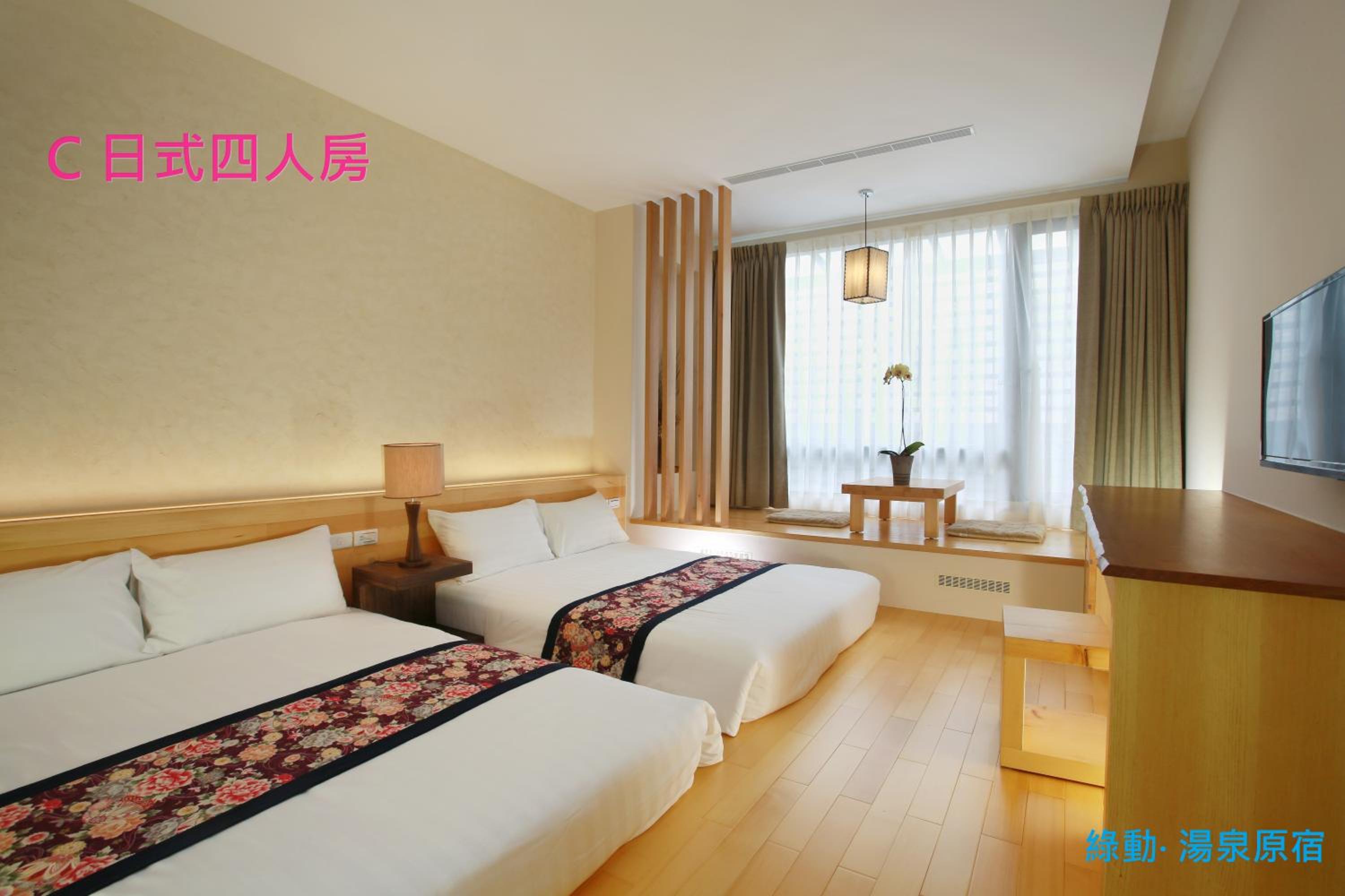Japanese-Style Quadruple Room - Photo 5