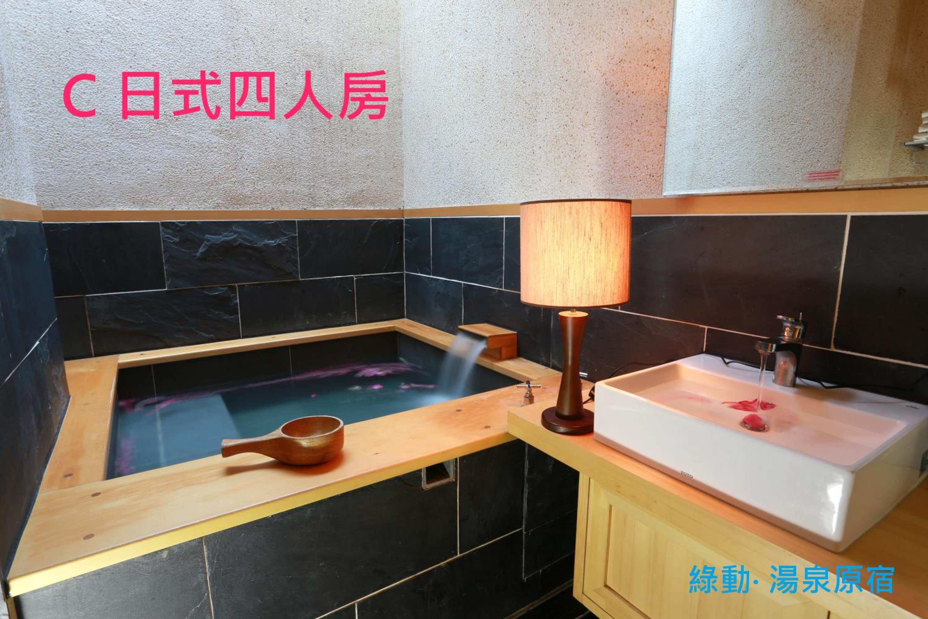 Japanese-Style Quadruple Room - Photo 2