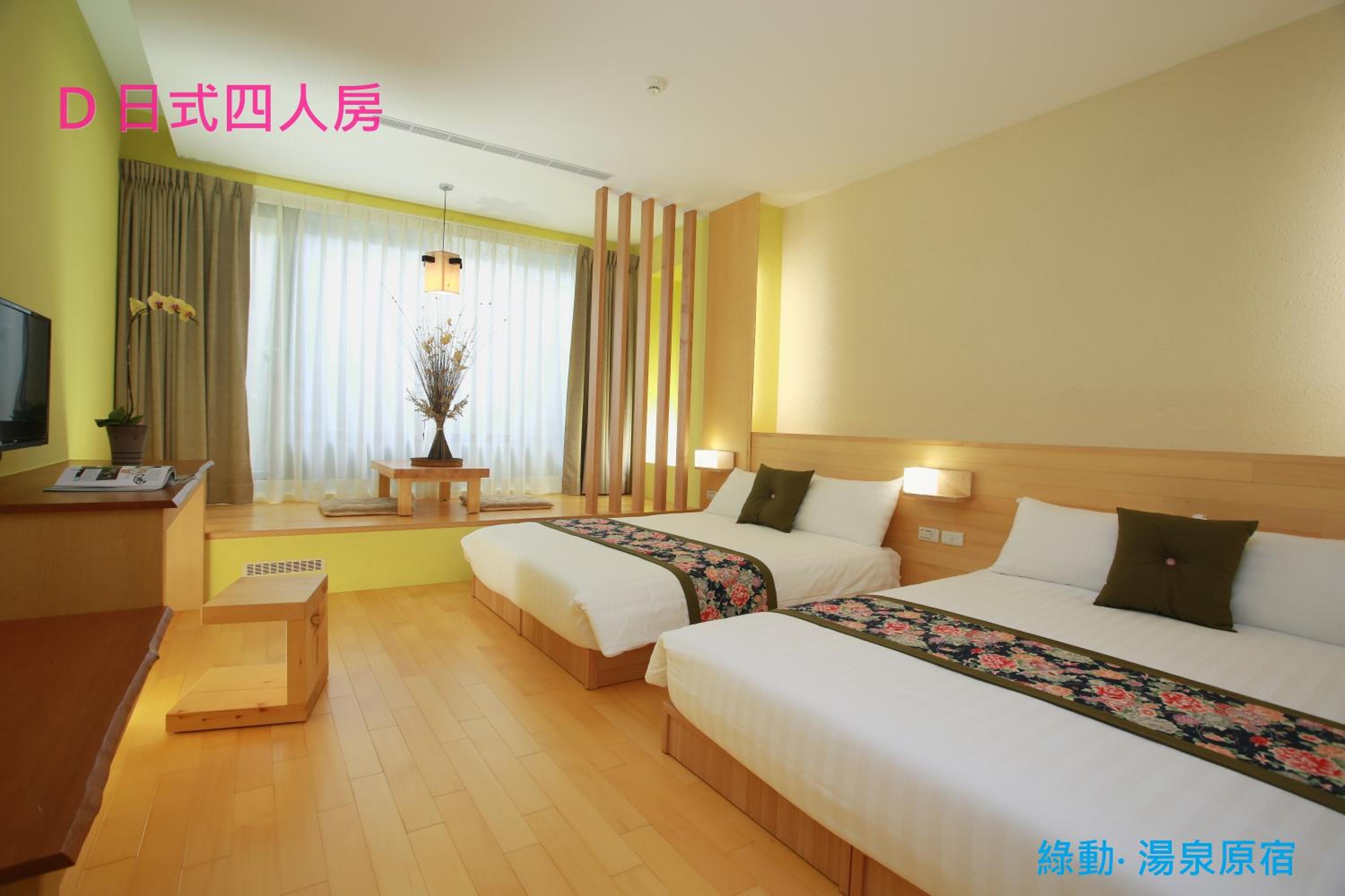 Japanese-Style Quadruple Room - Photo 6