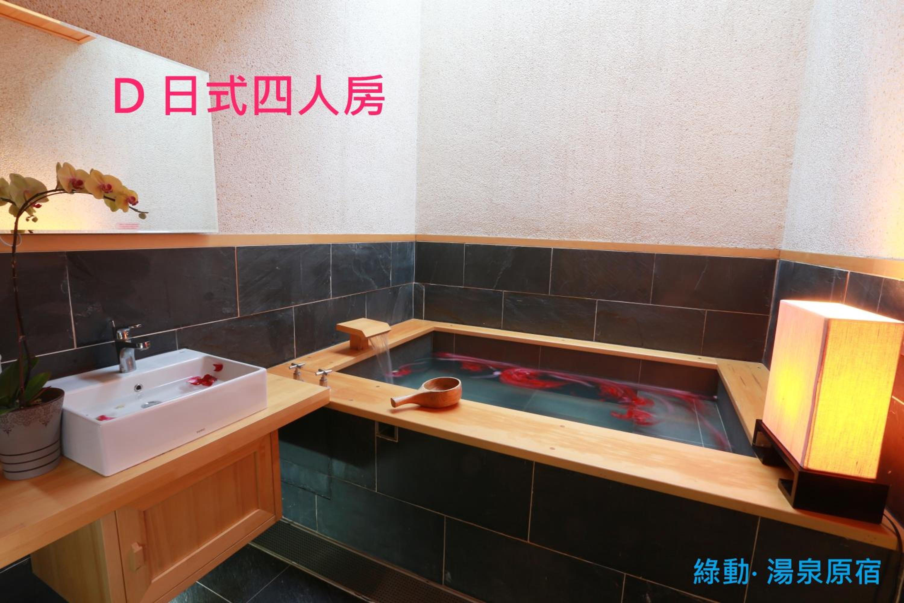Japanese-Style Quadruple Room - Photo 4