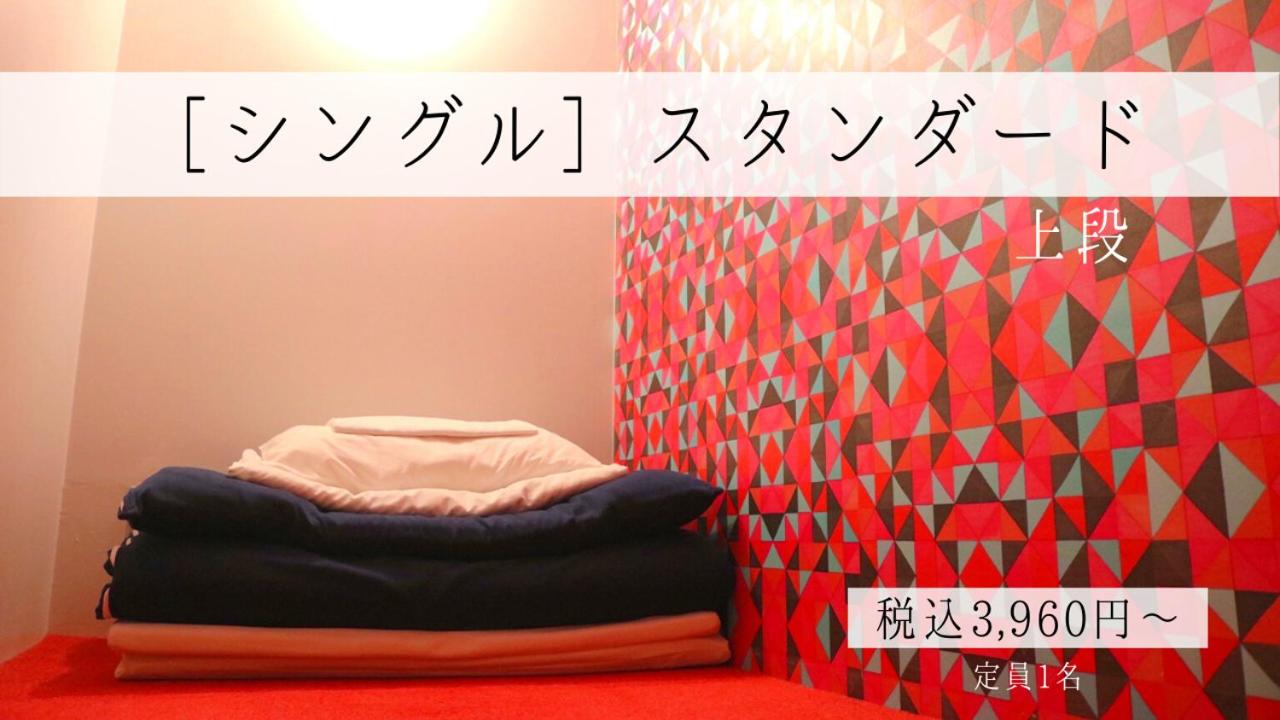 Single Capsule Room - Upper photo 2
