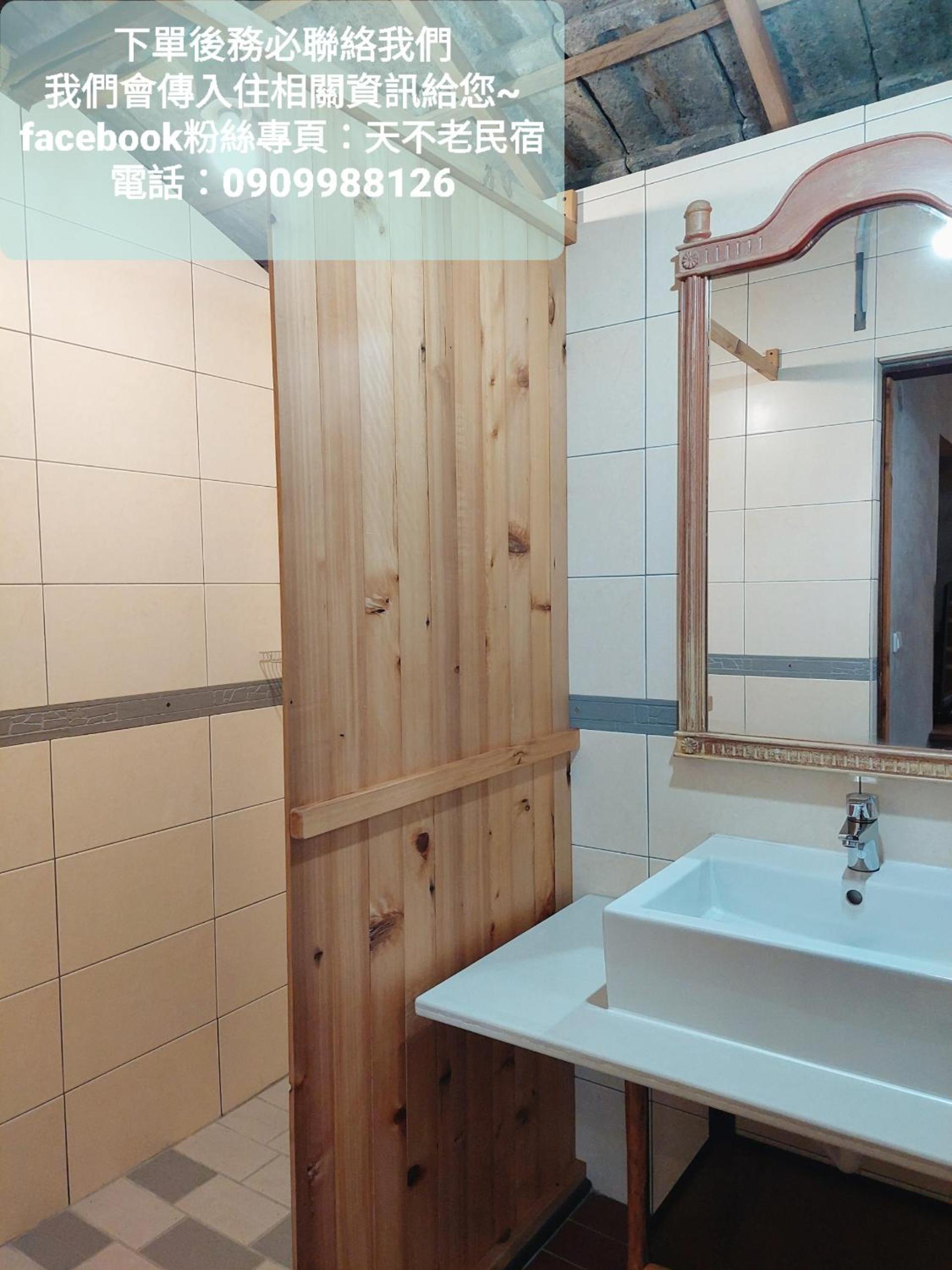 Quadruple Room with Private Bathroom photo 3