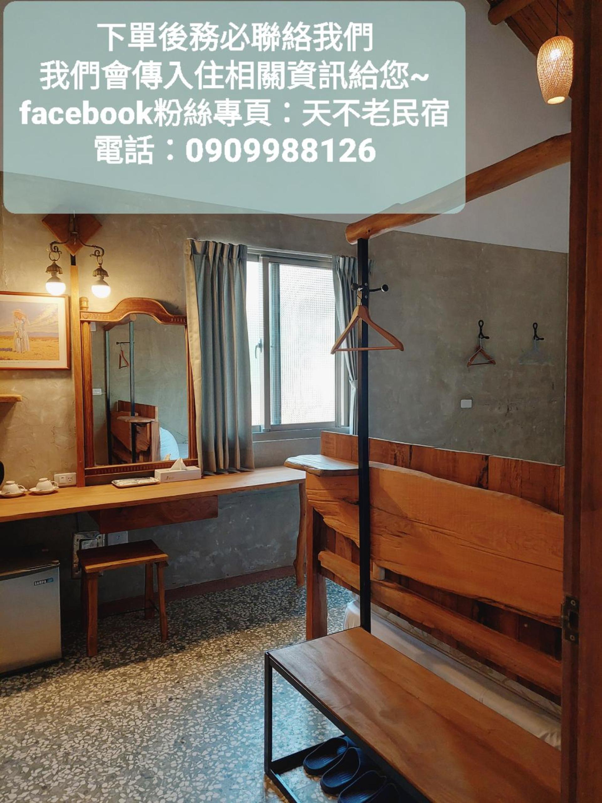 Quadruple Room with Private Bathroom photo 2