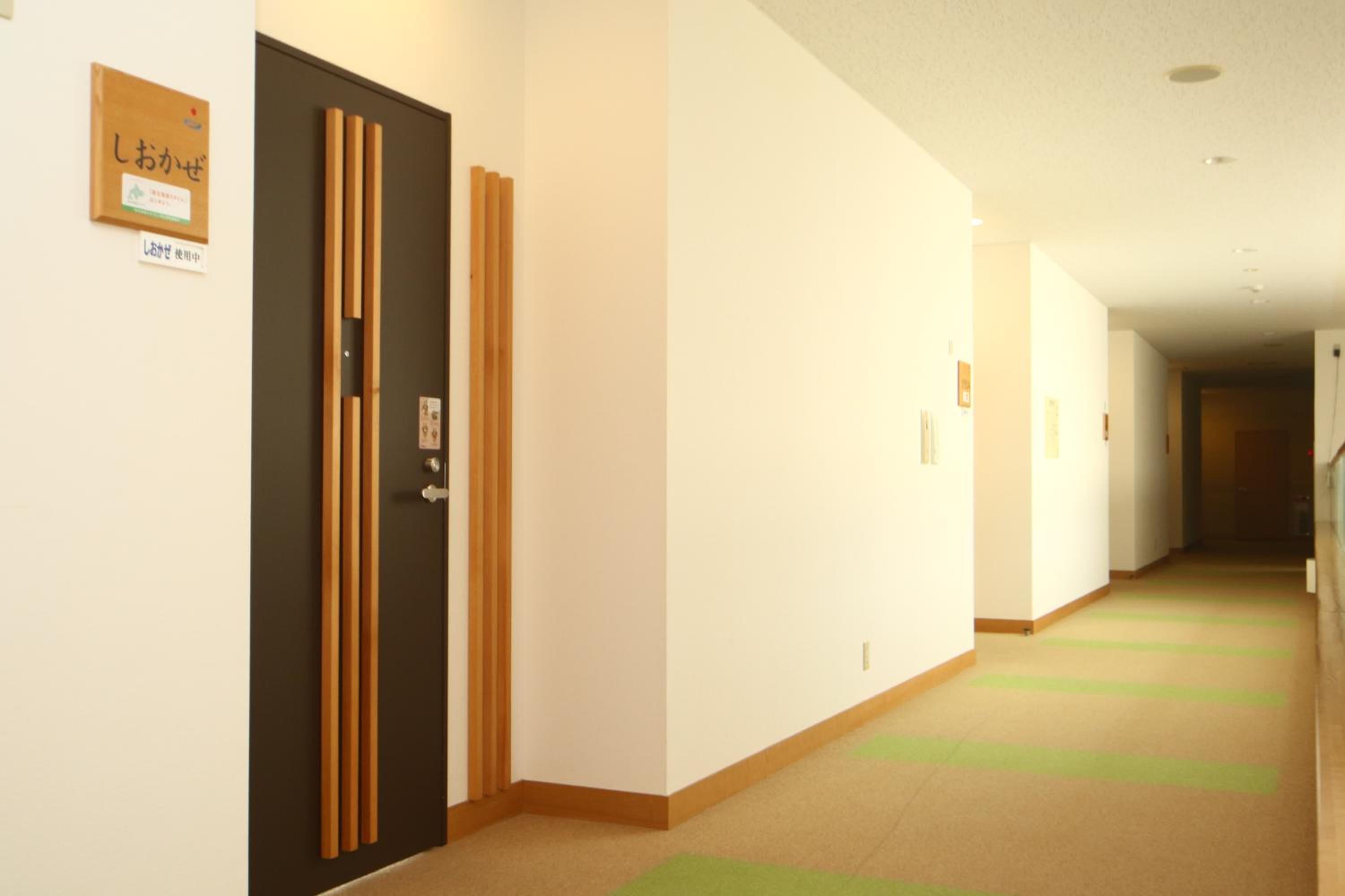 Japanese-Style Room with Toilet - Non-Smoking - Photo 2