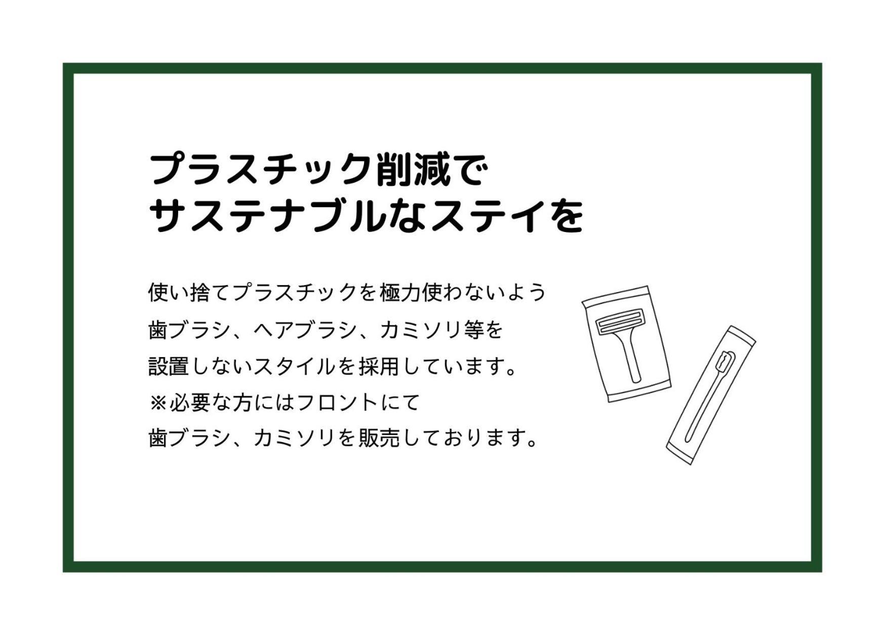 Hotel It Osaka Shinmachi, Billede 5