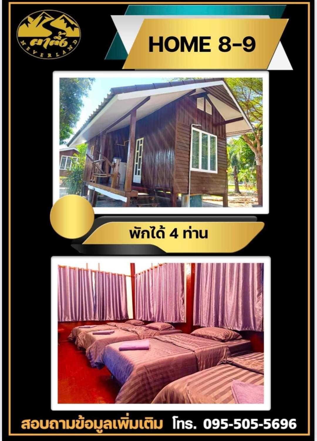 Quadruple Room with Balcony - Photo 4