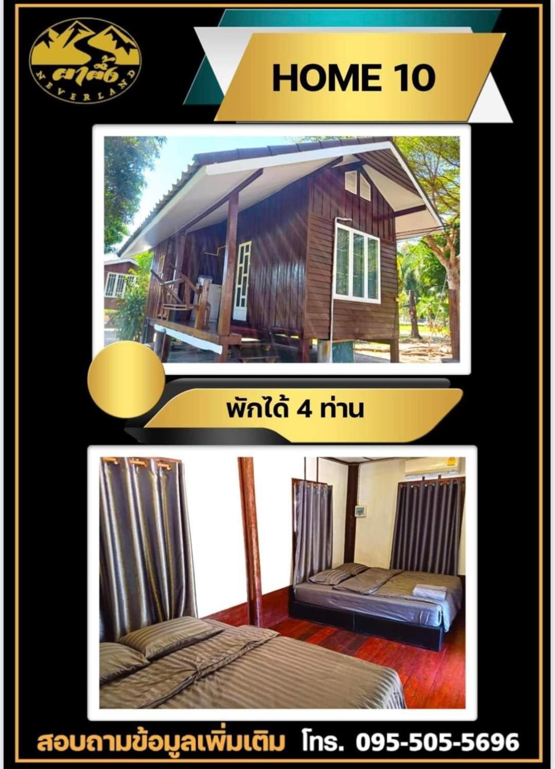 Quadruple Room with Balcony photo 1