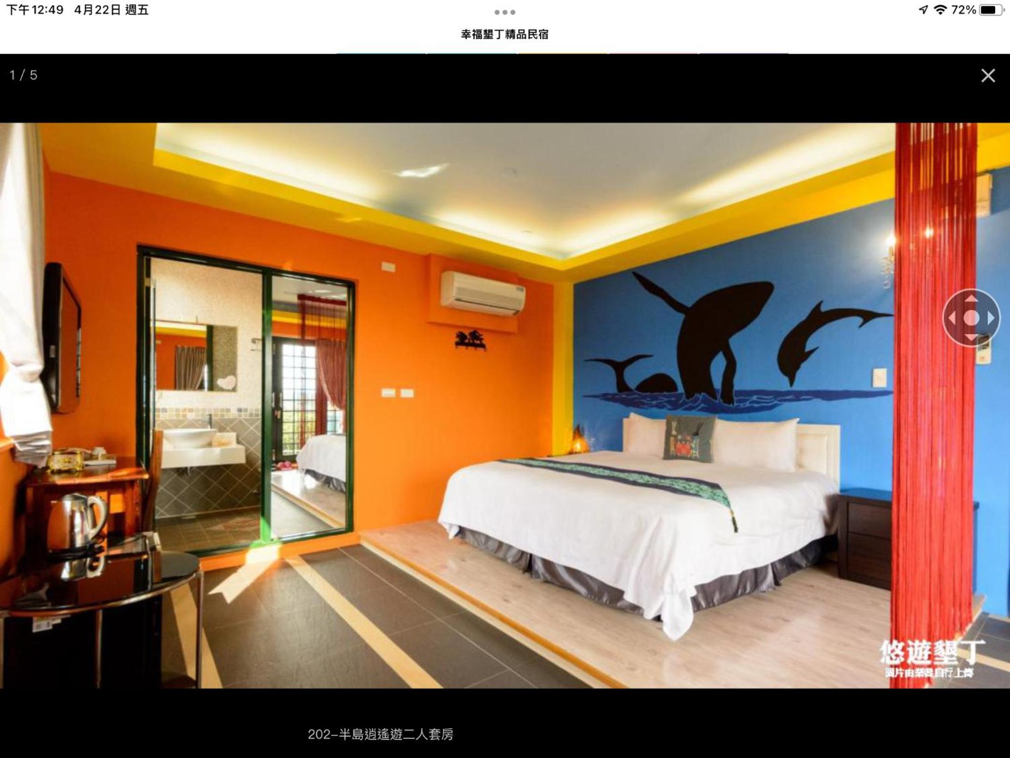 Mountain View Double Room With Terrace photo 2