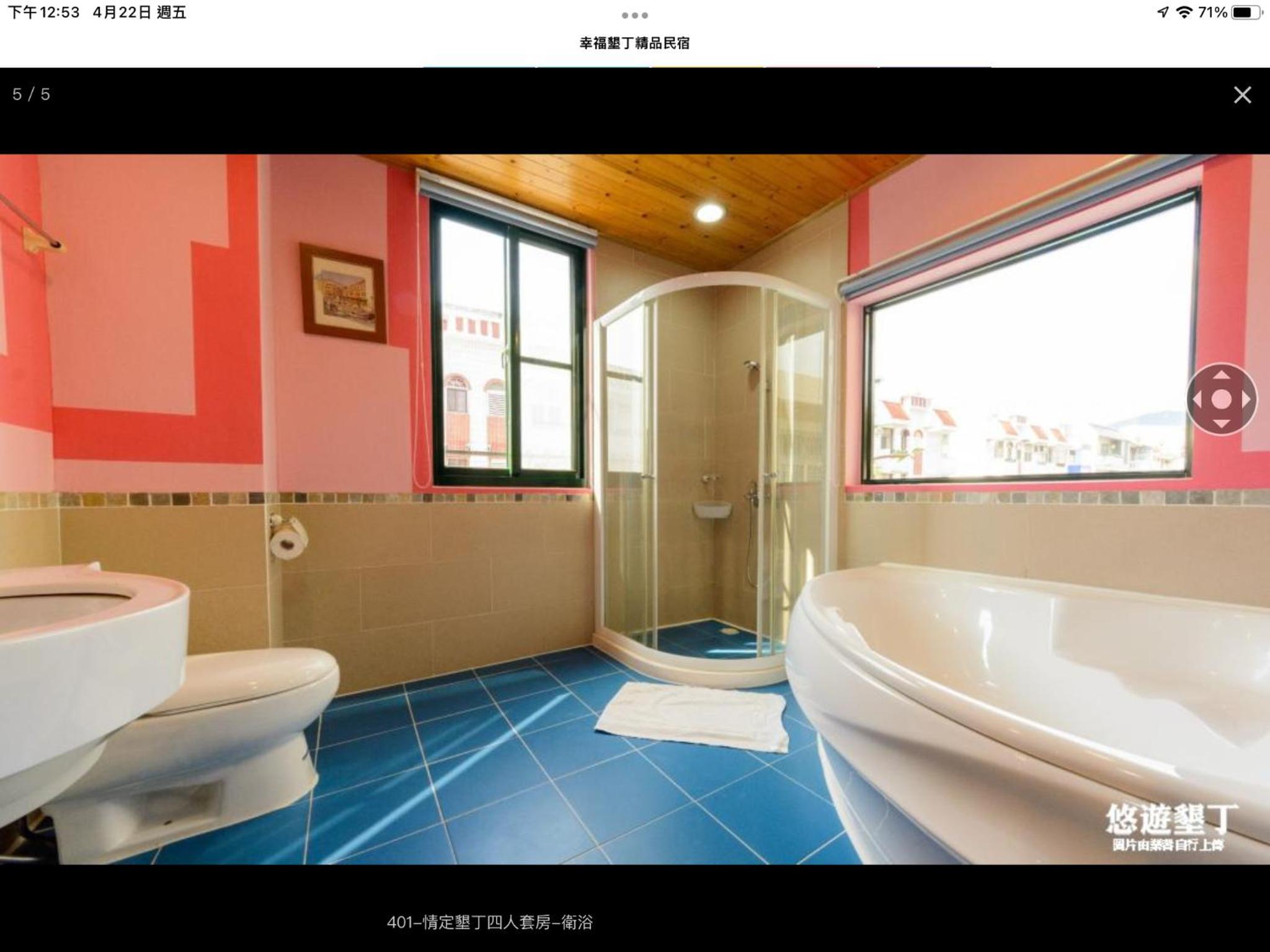 Quadruple Room photo 3