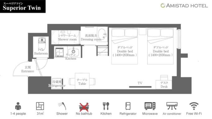 Superior Twin Room - Photo 20