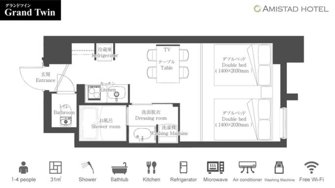 Deluxe Twin Room - Photo 3