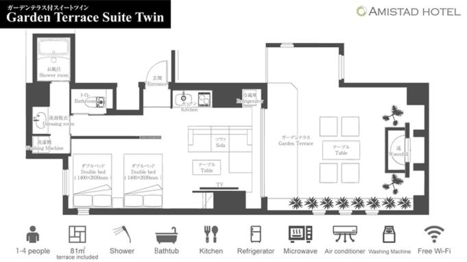 Suite with Terrace - Photo 15