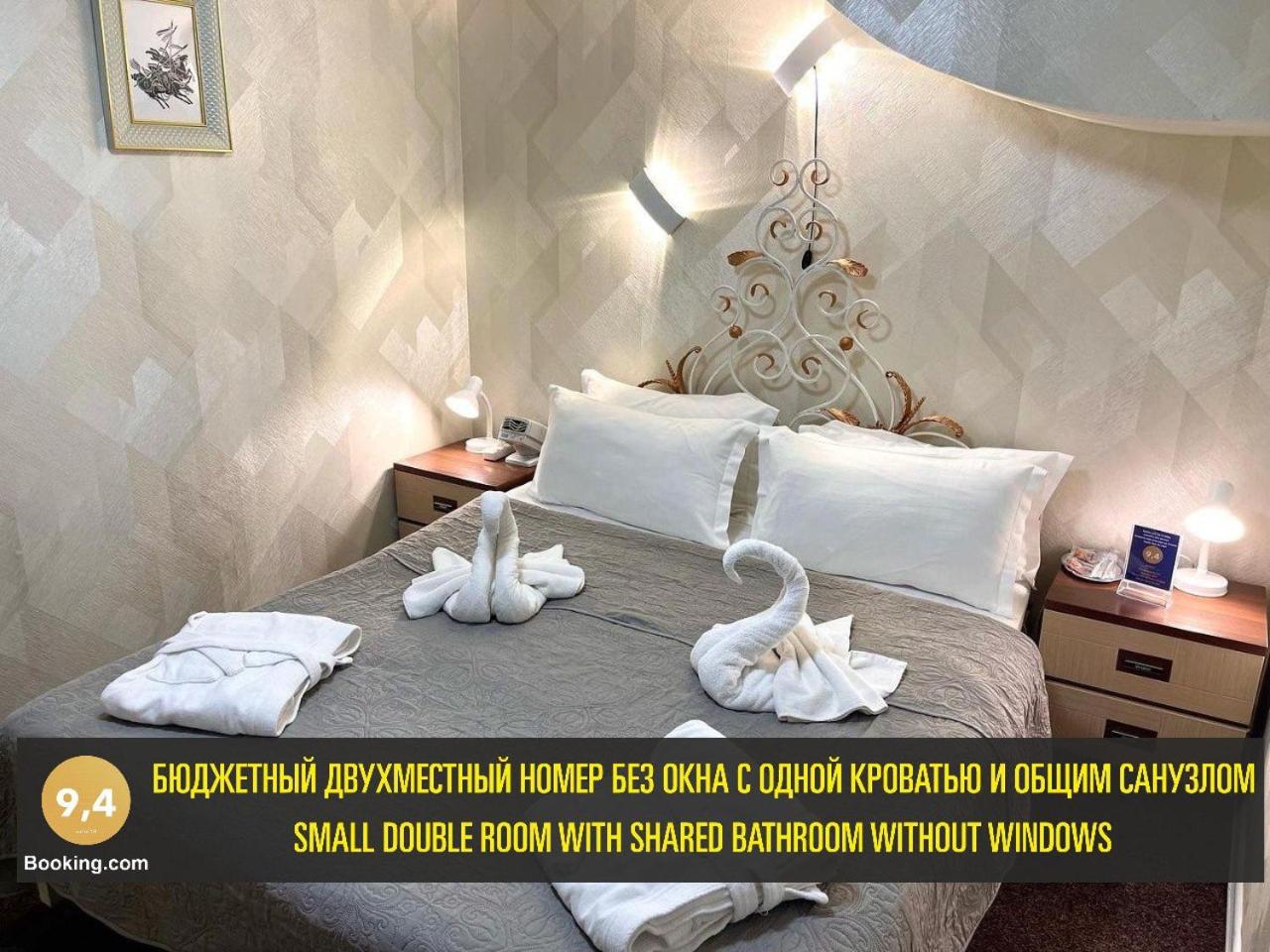 Small Double Room photo 1