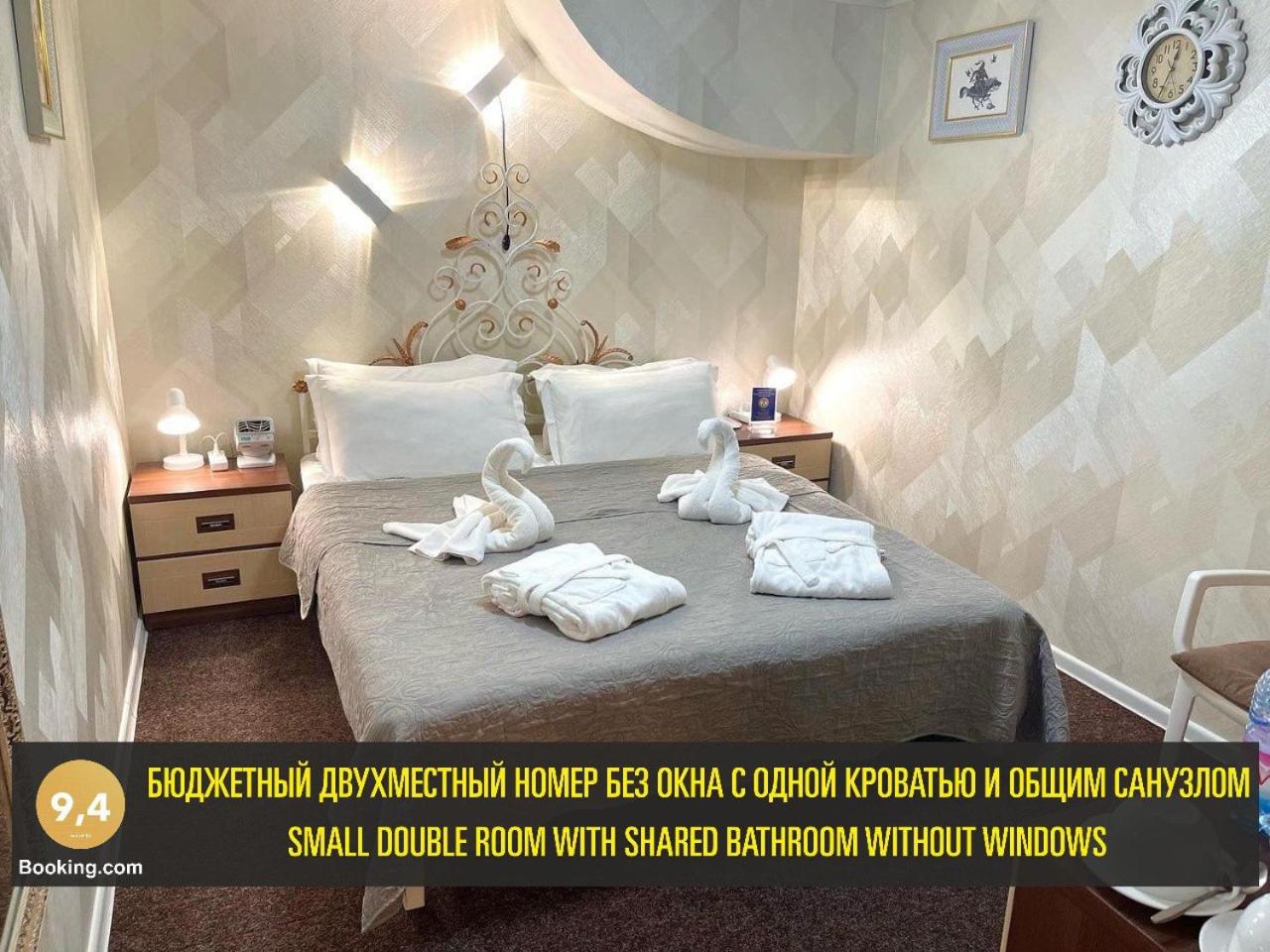 Small Double Room photo 2