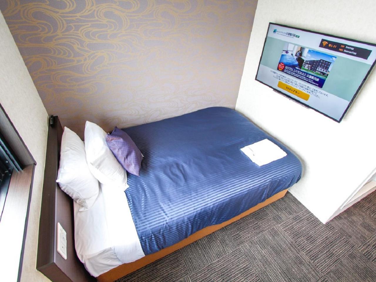 Double Room with Small Double Bed  - Smoking photo 1