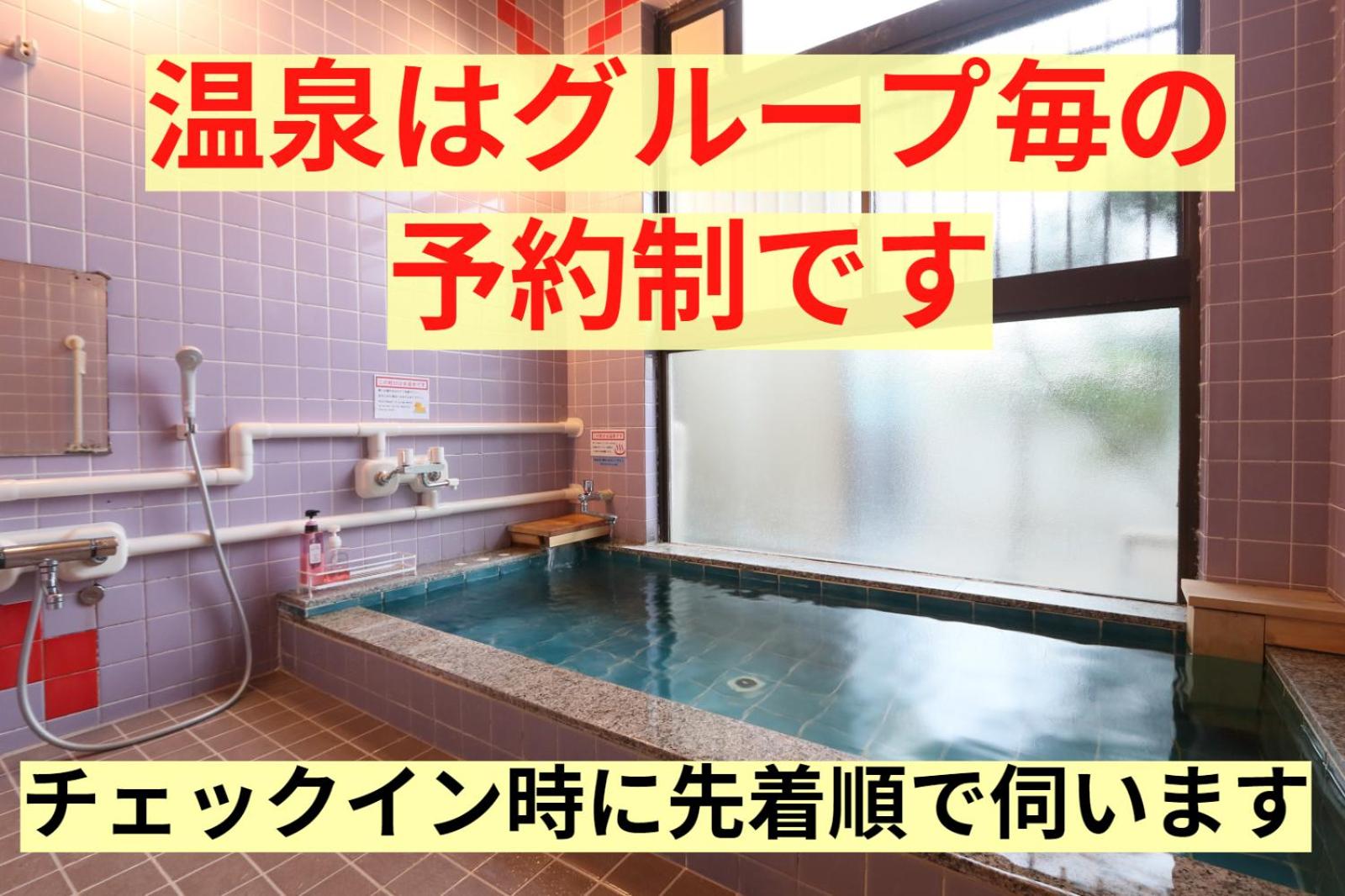 Standard Japanese-Style Room with Shared Bathroom photo 2