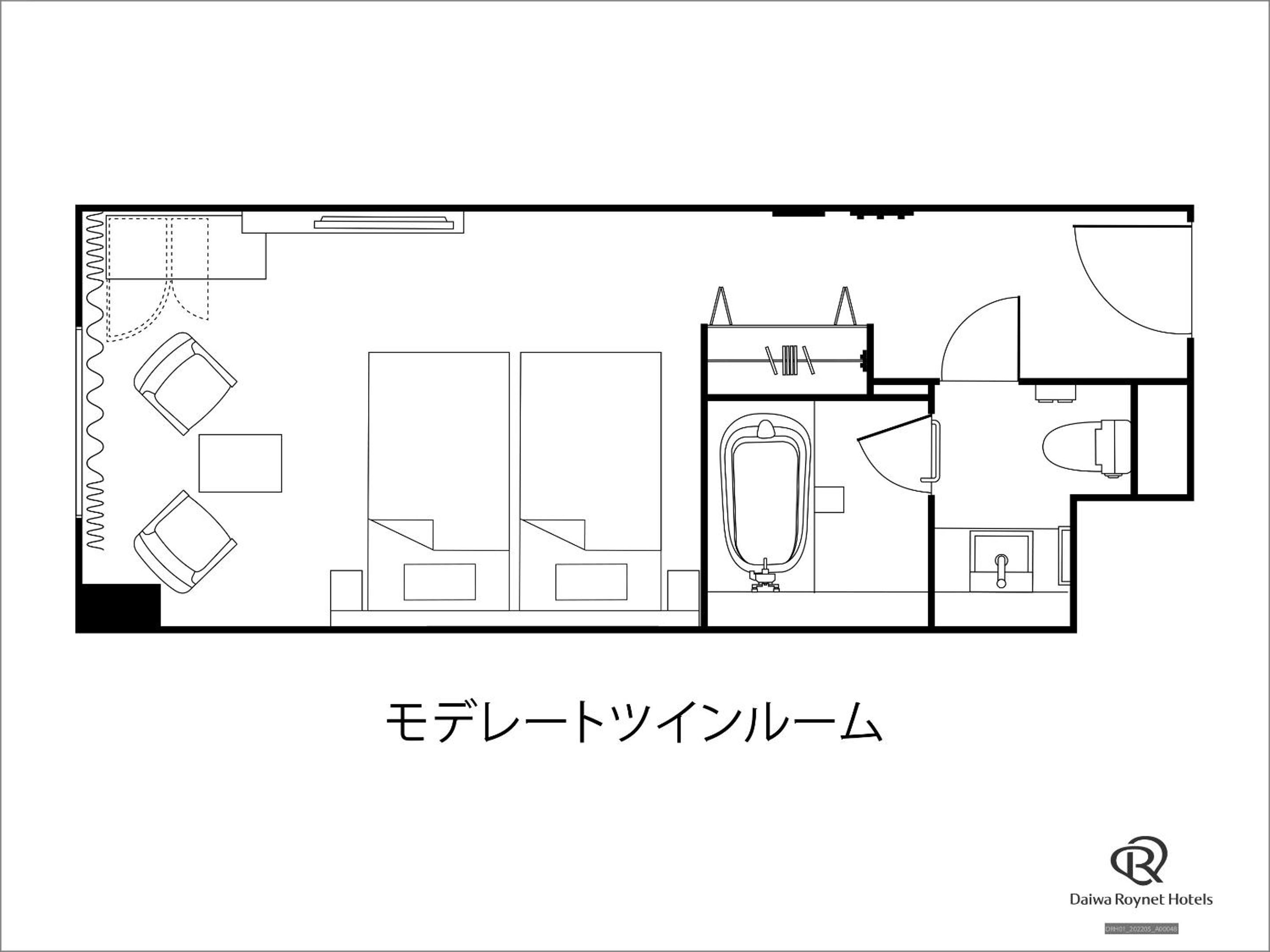 Moderate Twin Room - Smoking - Photo 2