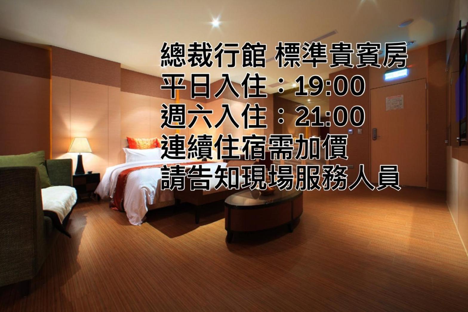 Standard Double Room (Check-in after 7pm) - Photo 3